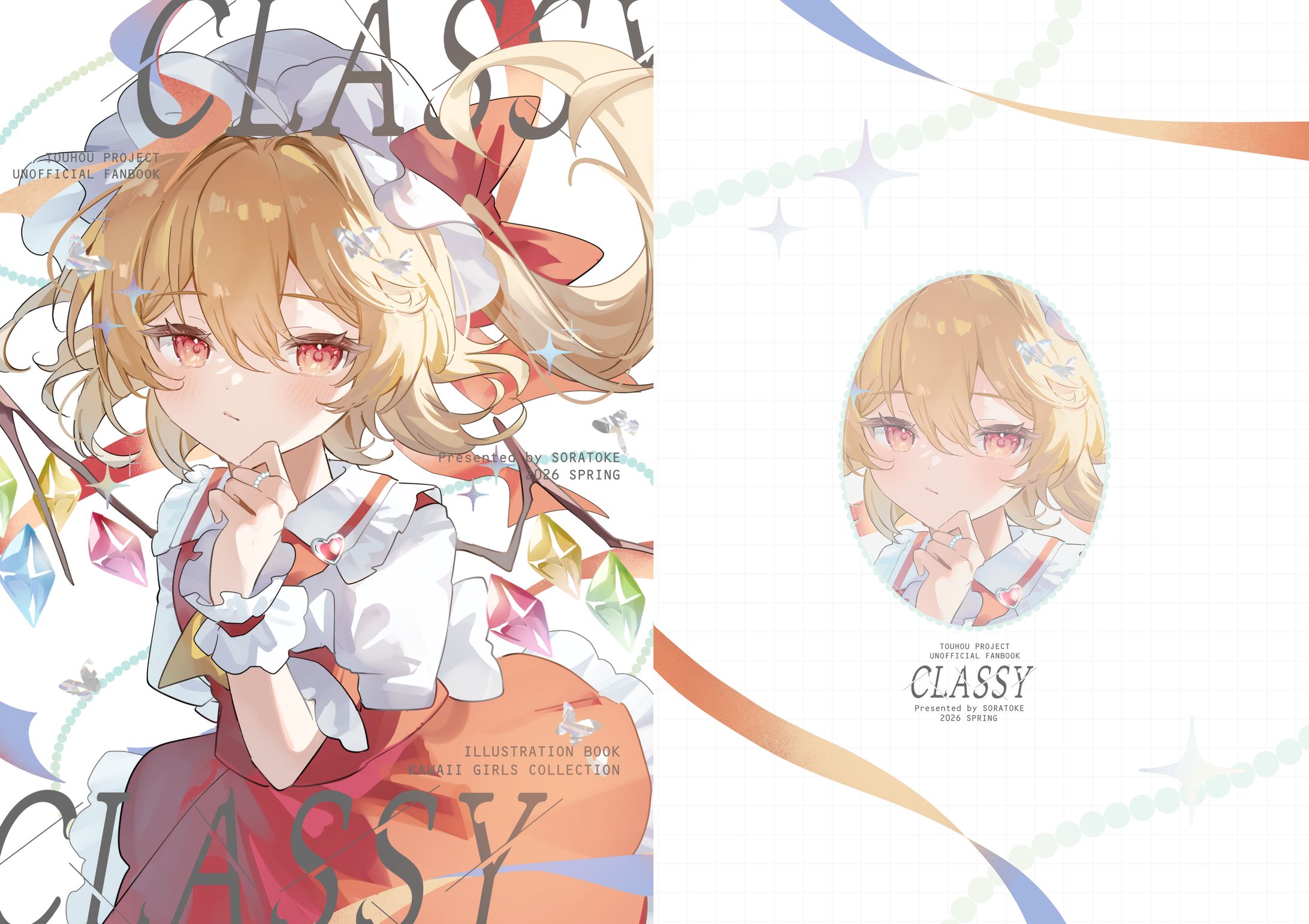 【二次創作】東方project-1