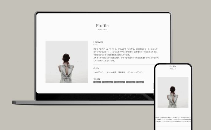 ポートフォリオサイト