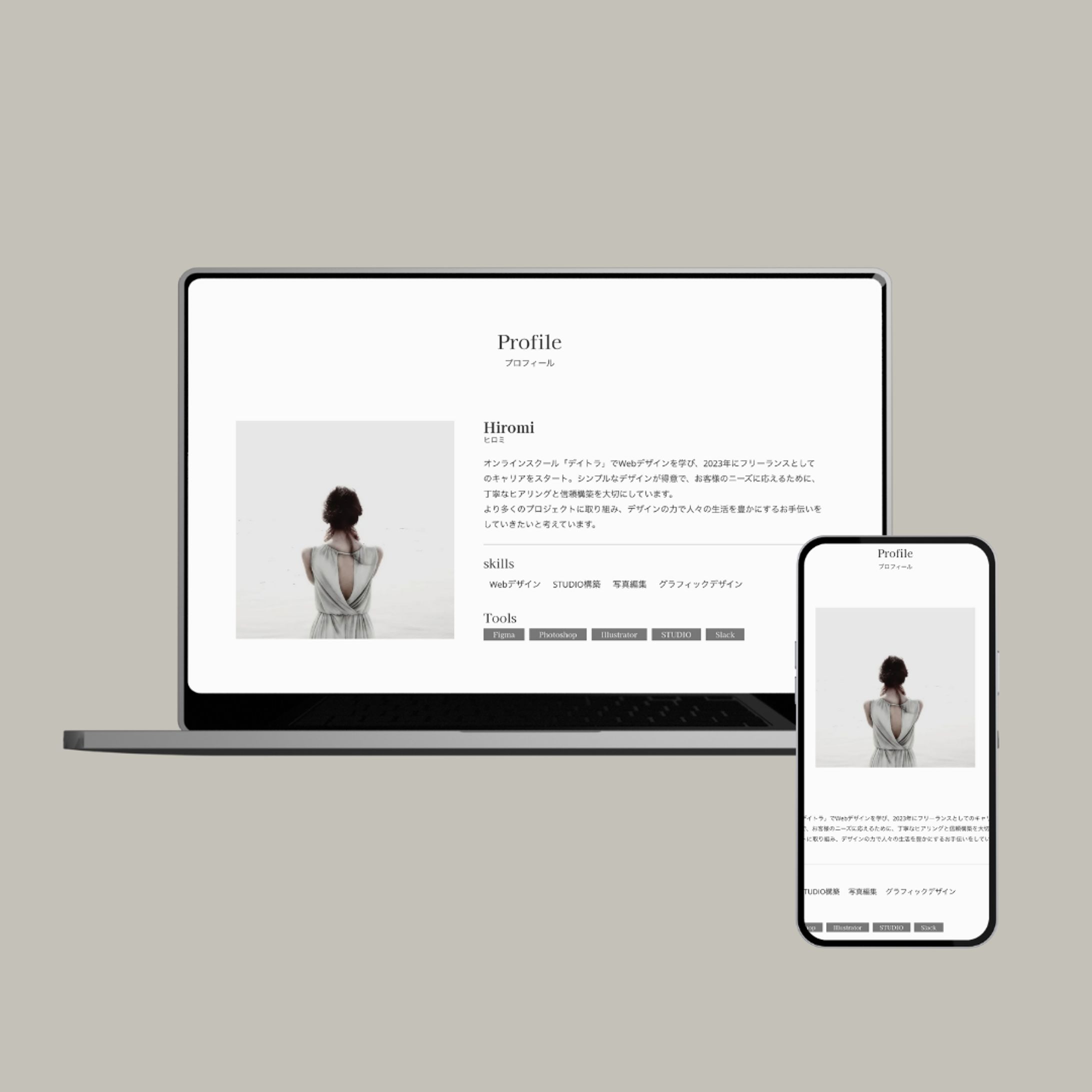 ポートフォリオサイト-1