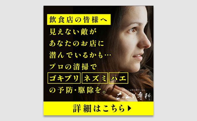 学生、ブログアイキャッチ