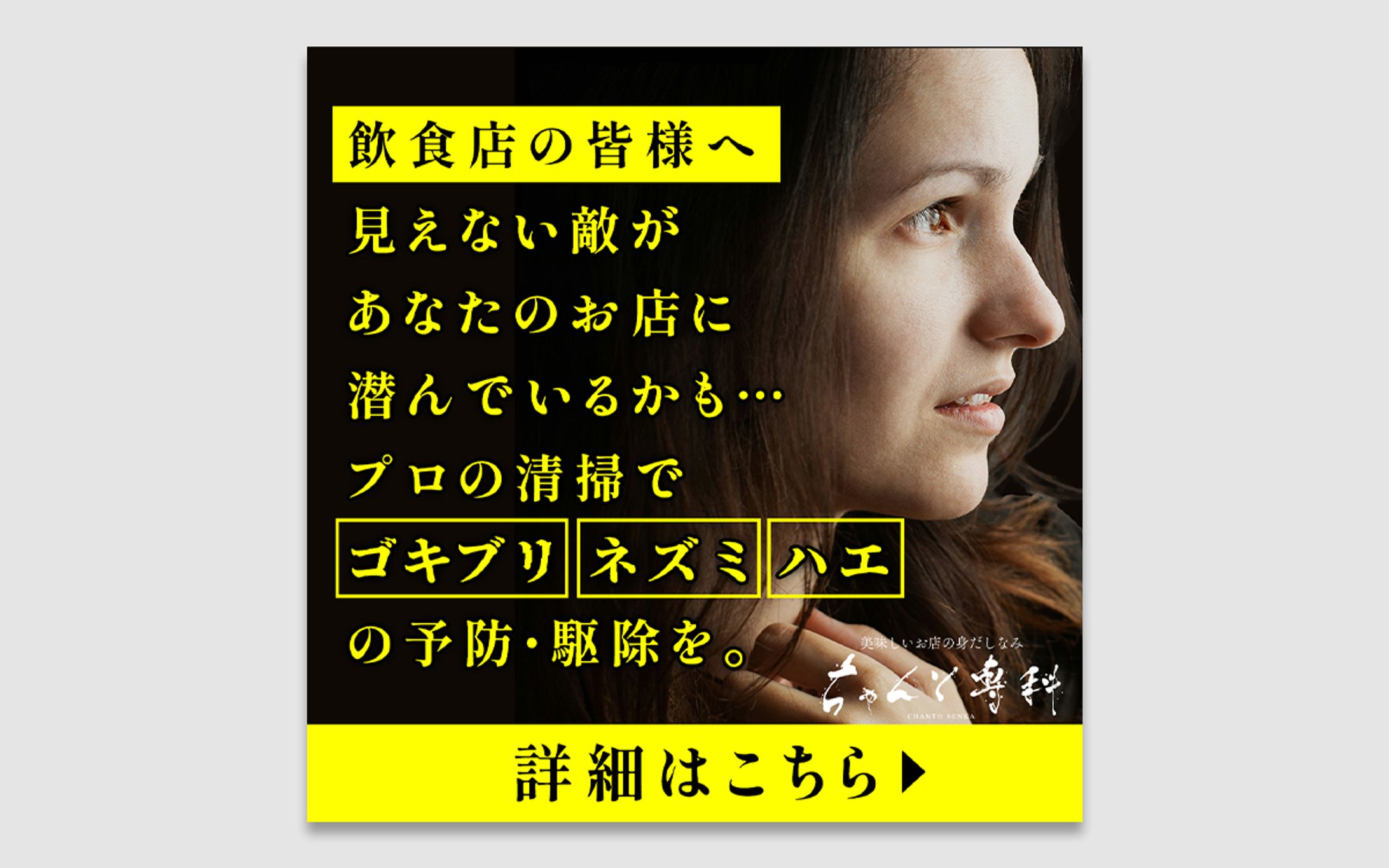 インスタ広告バナー-1