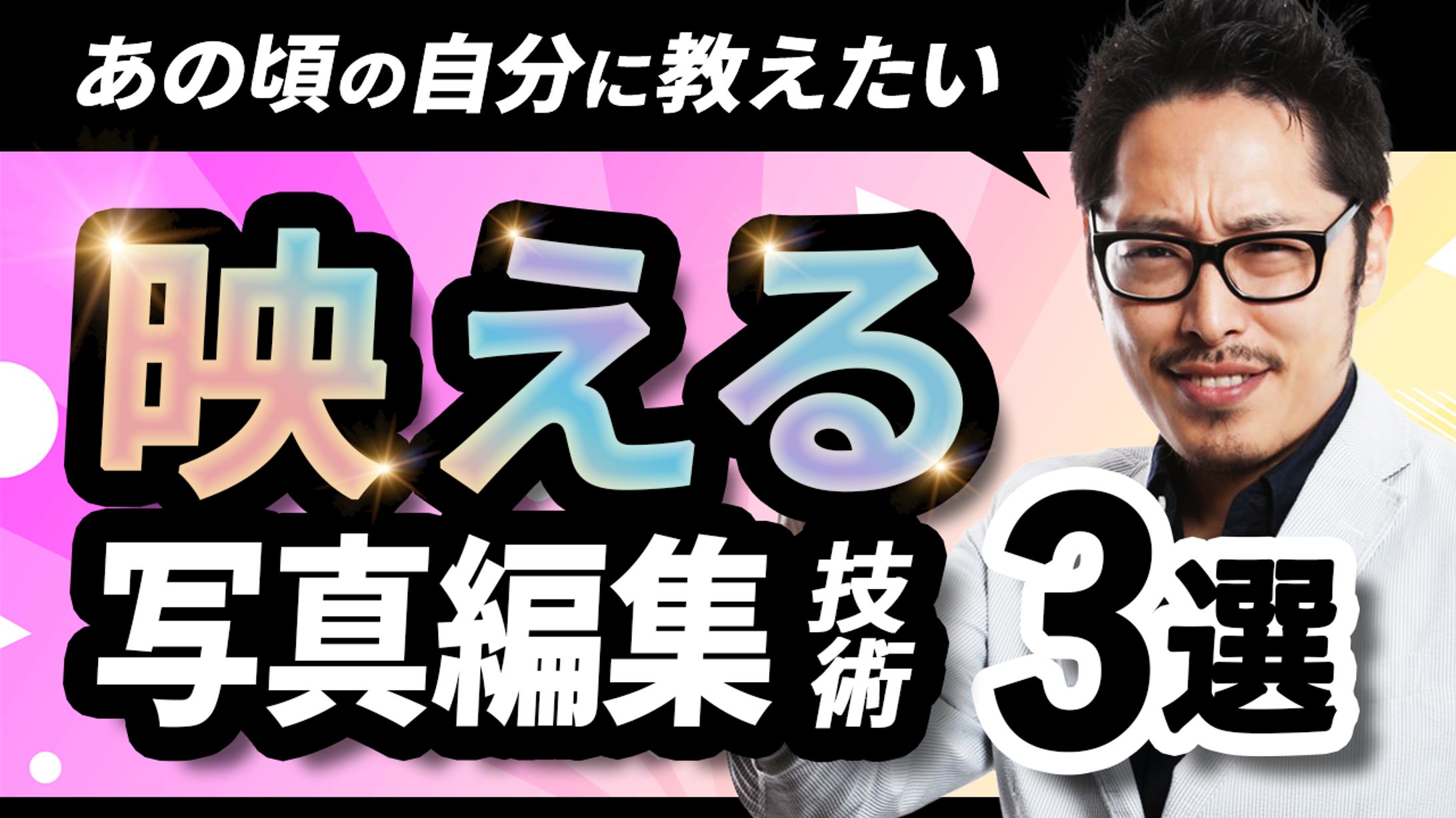 WEB・デザイナー系サンプル-1