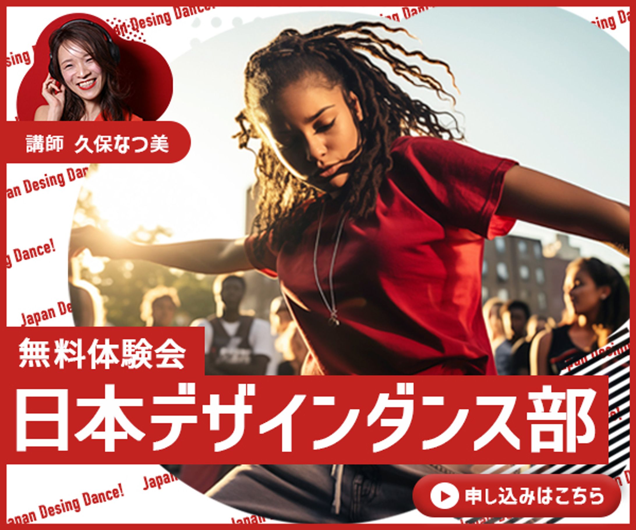 ダンスレッスン-1