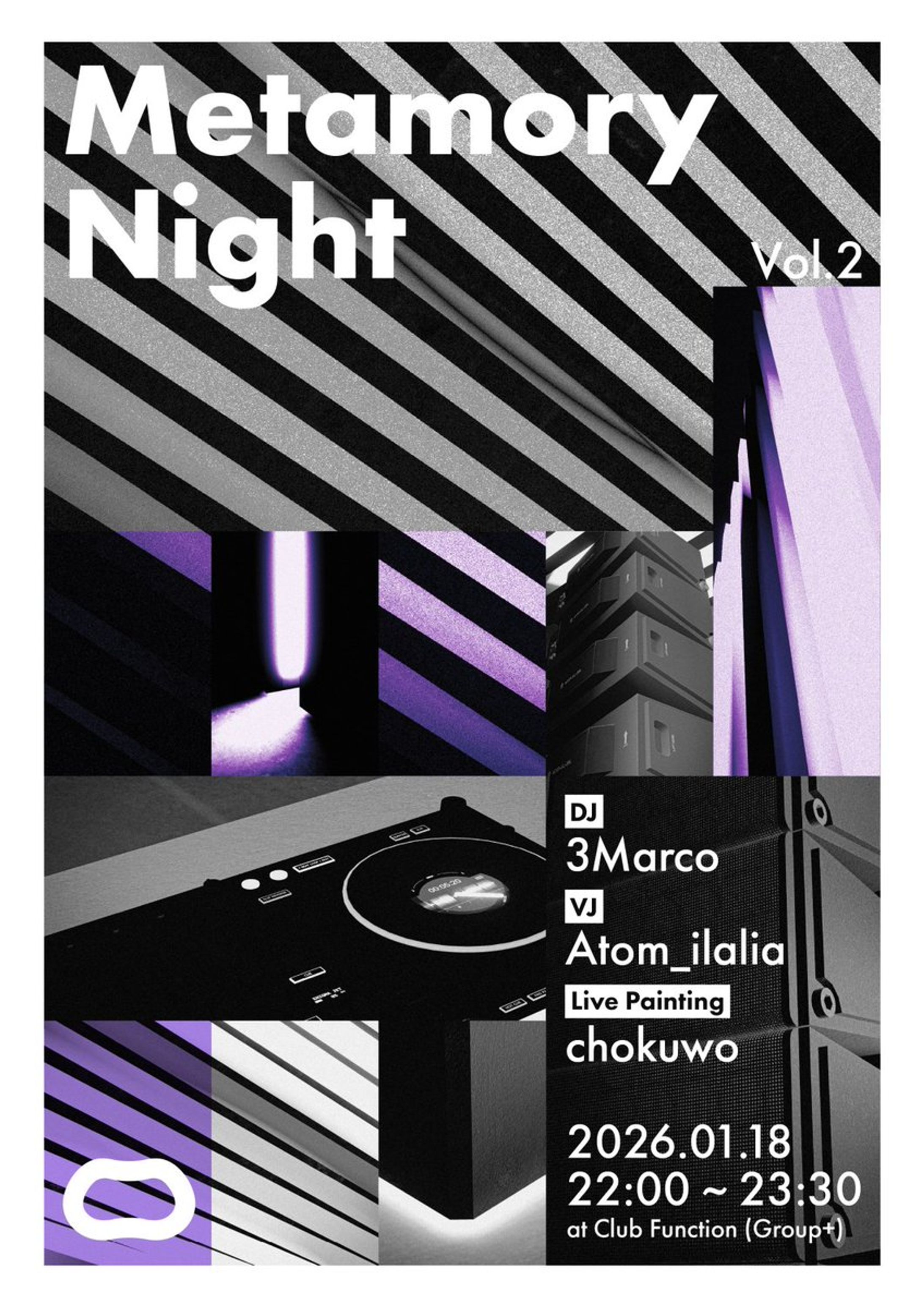 VRChat写真管理アプリMetamory : Metamory Night Vol.2-1