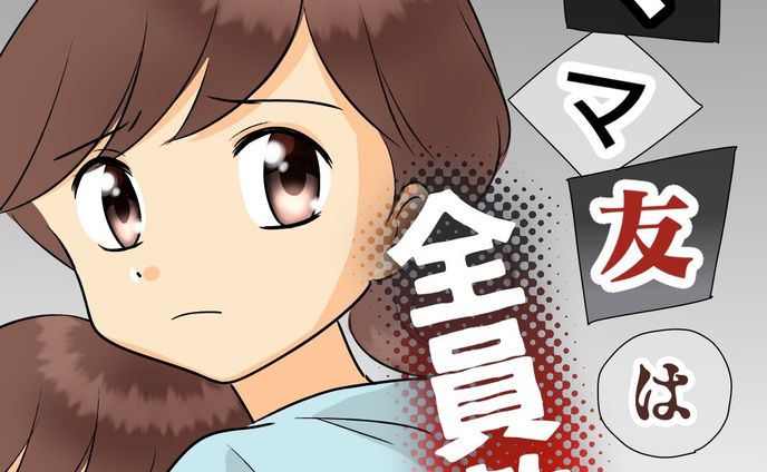 【息子がお友だちに叩かれてしまった】

＊このお話はフォロワーさんのエピソードを、
フィクション織り混ぜて描いています。

息子くんのケガの様子が痛々しかったので、
一部規制しています（ばんそうこう貼っておきました）。

すくパラNEWSではそのまま掲載しています。

＊線画が粗くてすみません🙇
　手ブレ補正がオフでした…

............................................................
すくパラNEWSで1話先読みできます。
ストーリーズ、ハイライトをタップ！
@bayo_fantasy　
.............................................................

#育児漫画 #コミックエッセイ #主婦 #女社会 #人間関係難しい #いじめ #漫画が読めるハッシュダグ #pta役員 #pta活動 #ママ友 #ママ友トラブル #ご近所トラブル