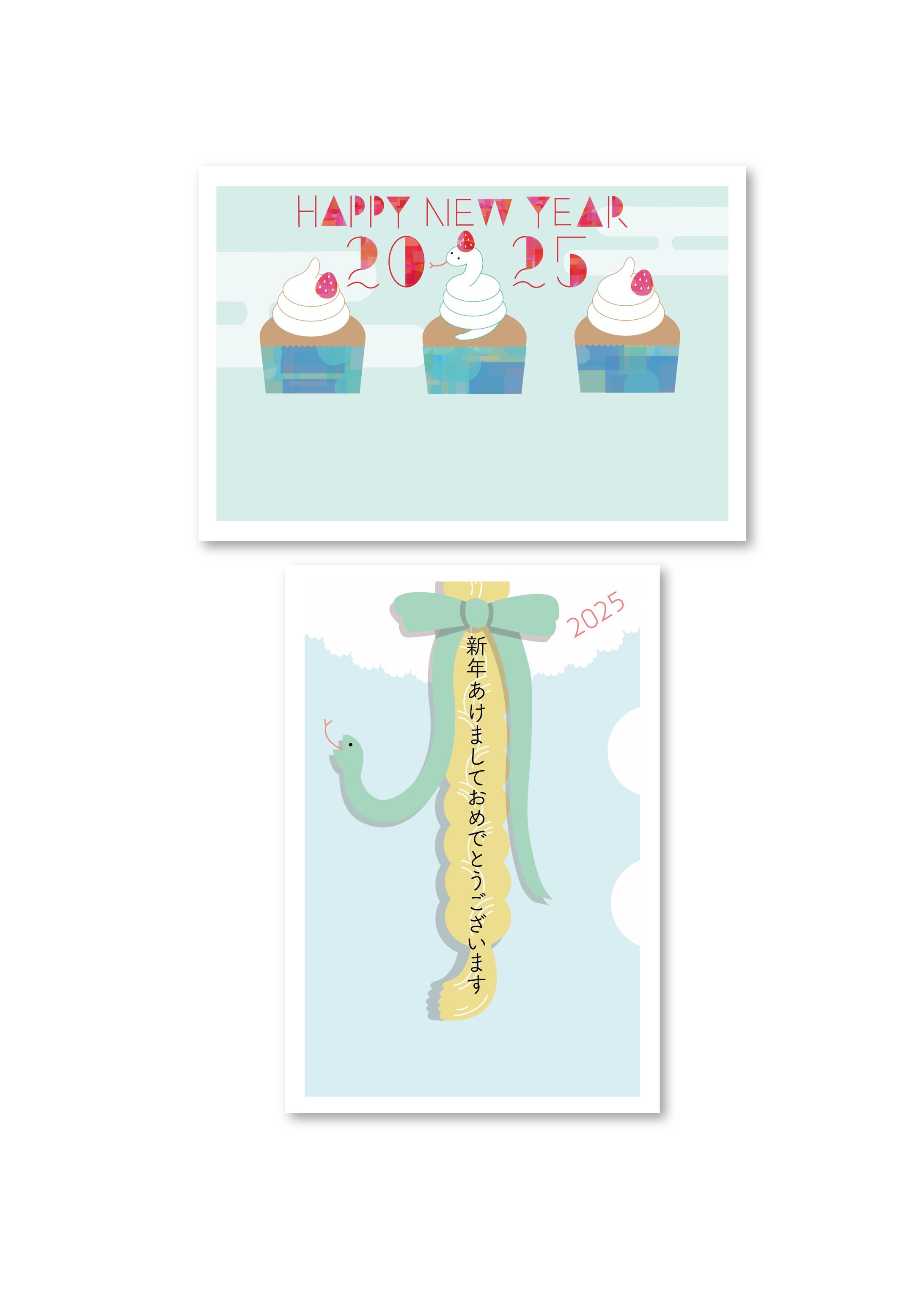 2025年度年賀状-1