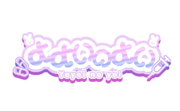 よよいのよい　サークルロゴデザイン