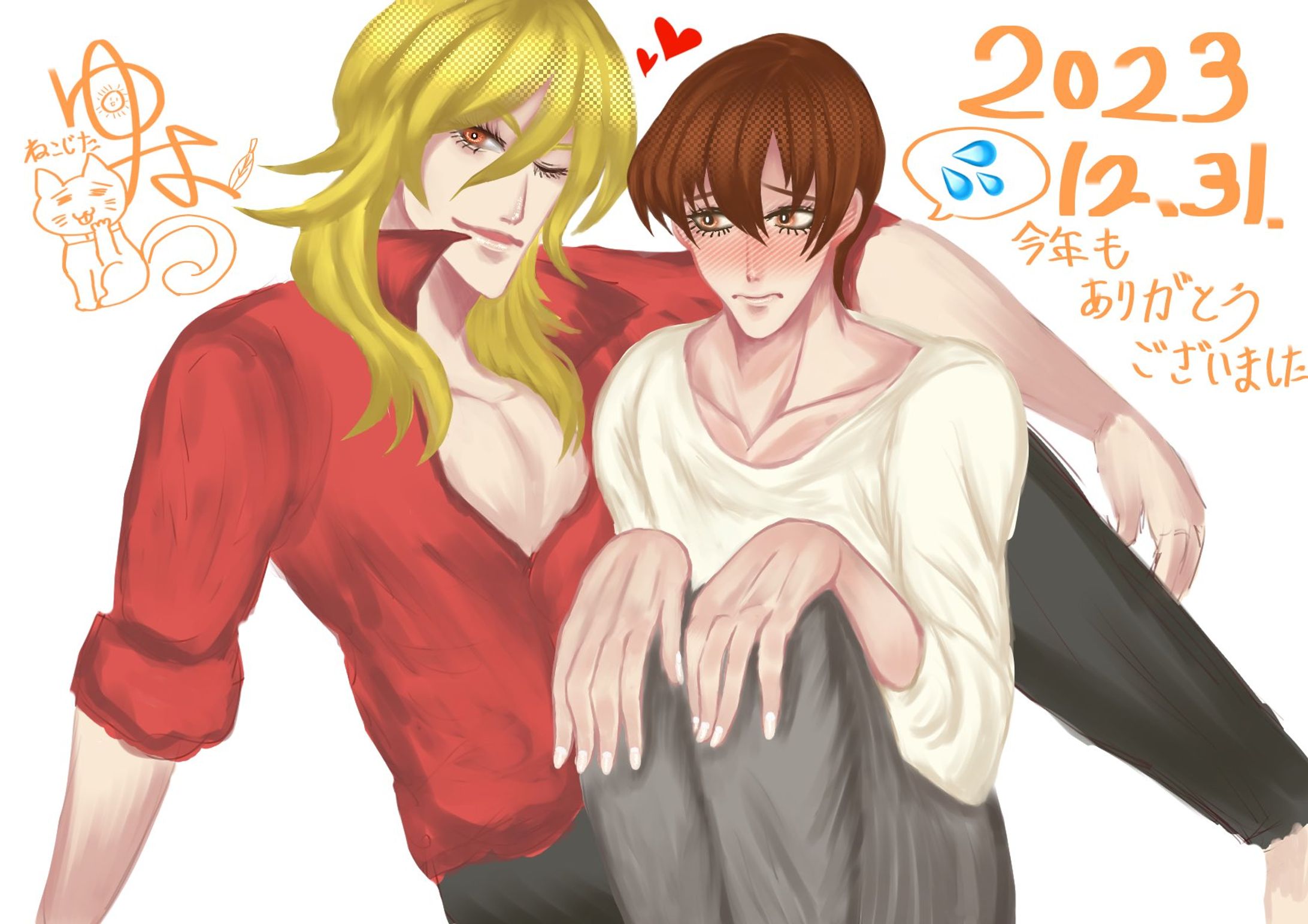 【2023】9月～12月-1