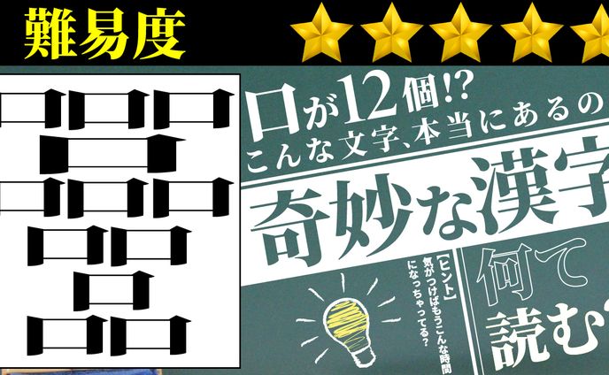 動画作成、社会問題