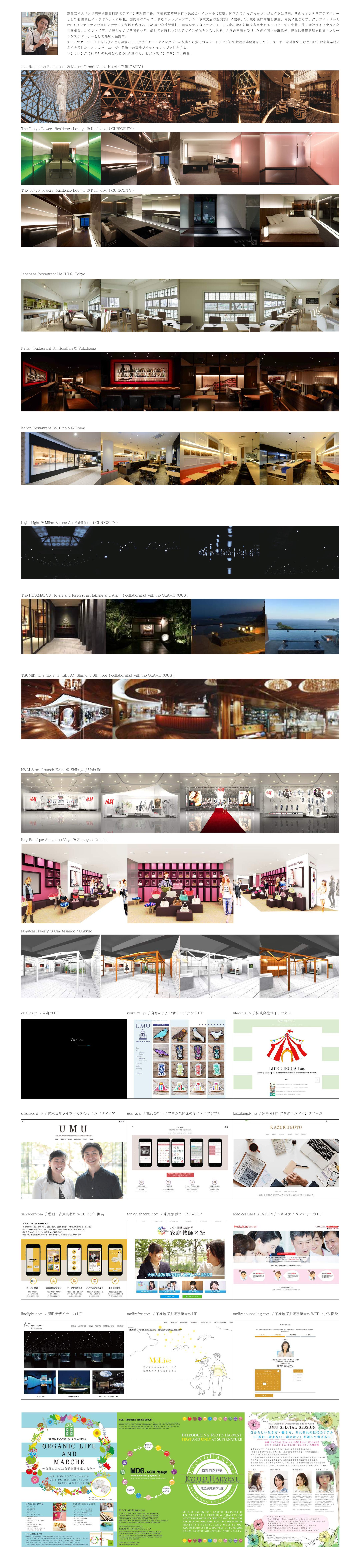 KURODA TOMOKO PORTFOLIOTO-1