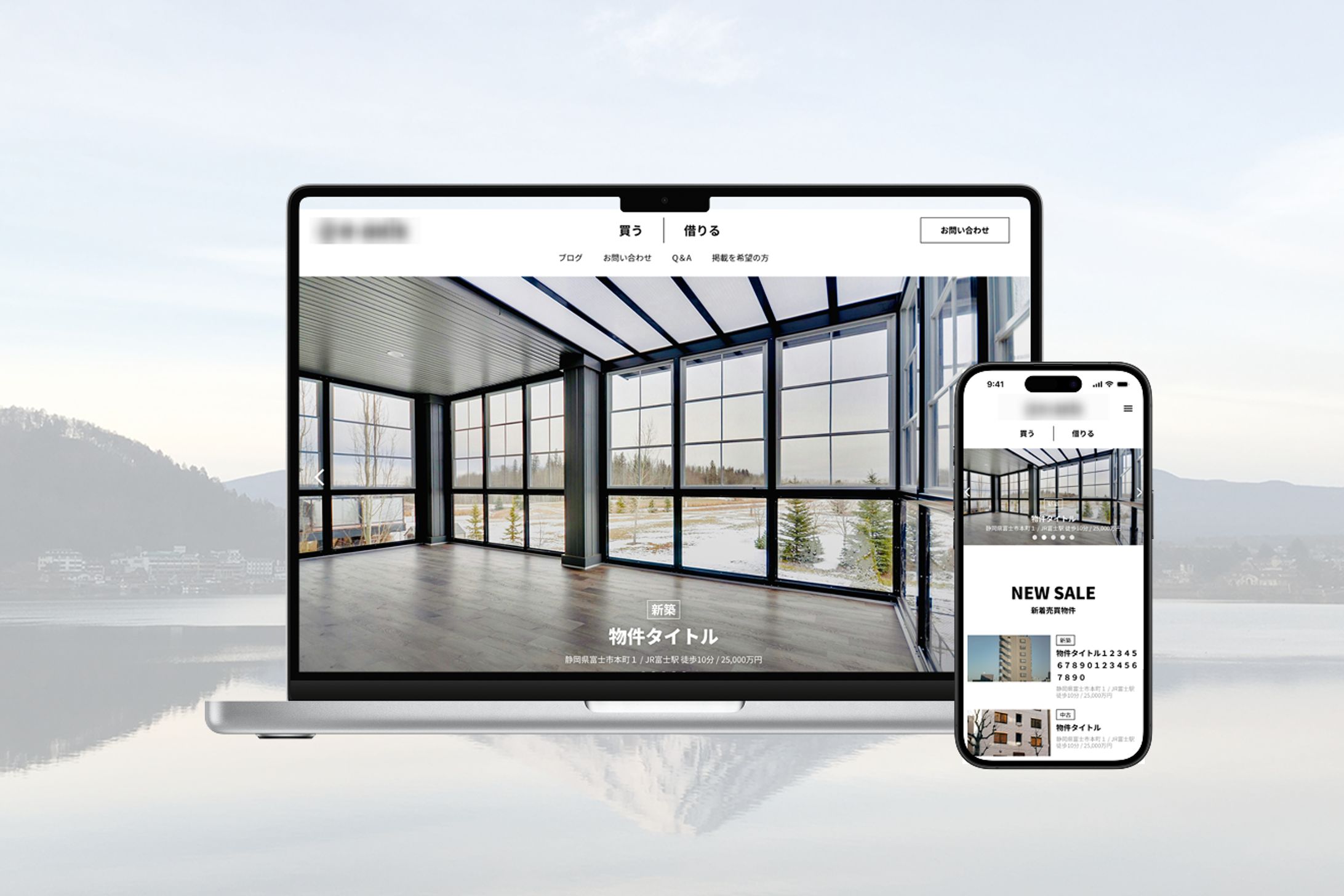 【webサイト】不動産サイト-1