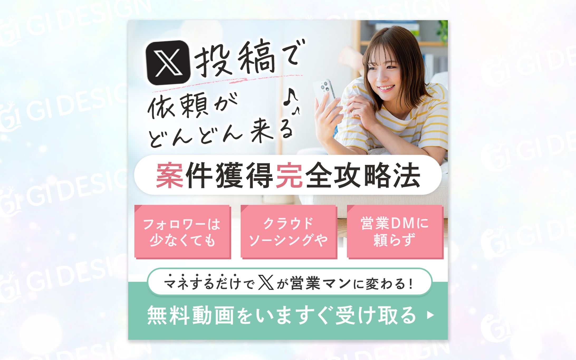 バナー-1
