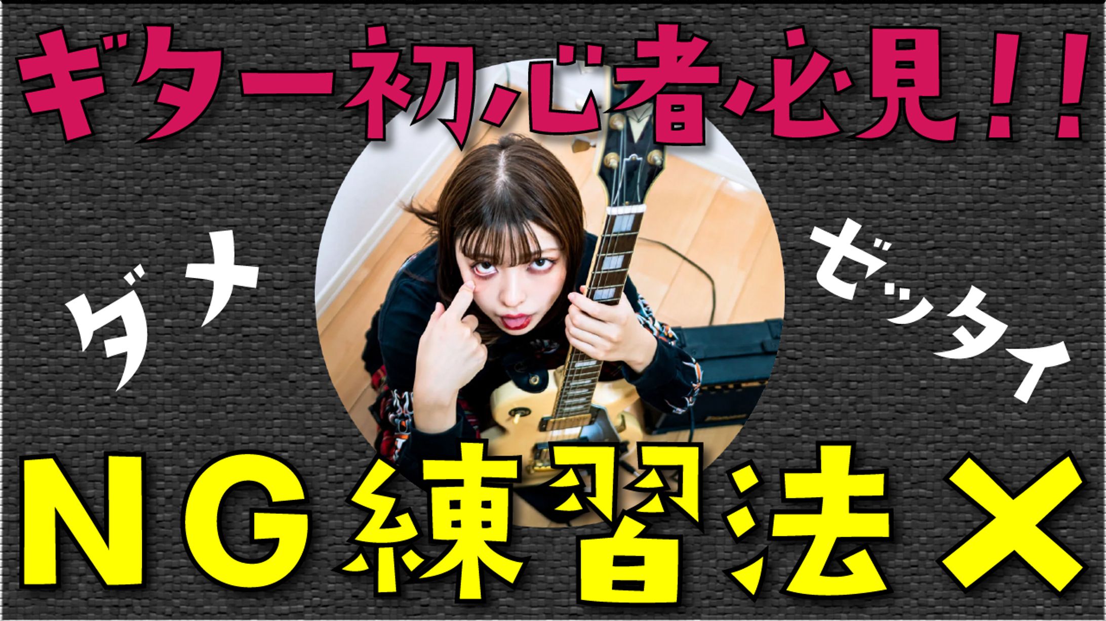オリジナルサムネイル-1