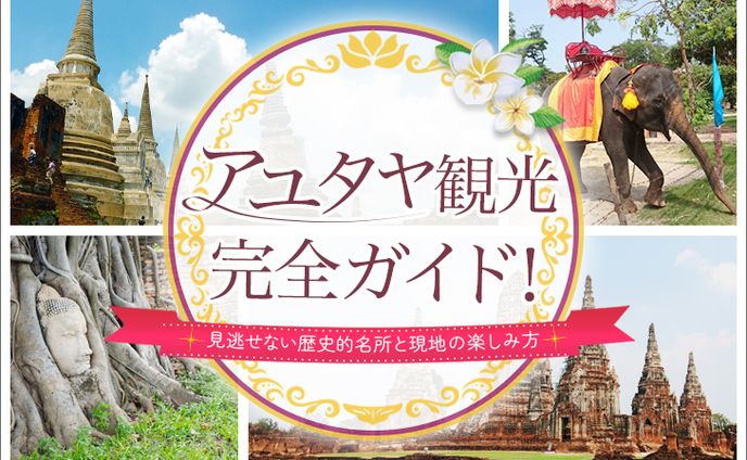 ヘッダー、ブログアイキャッチ