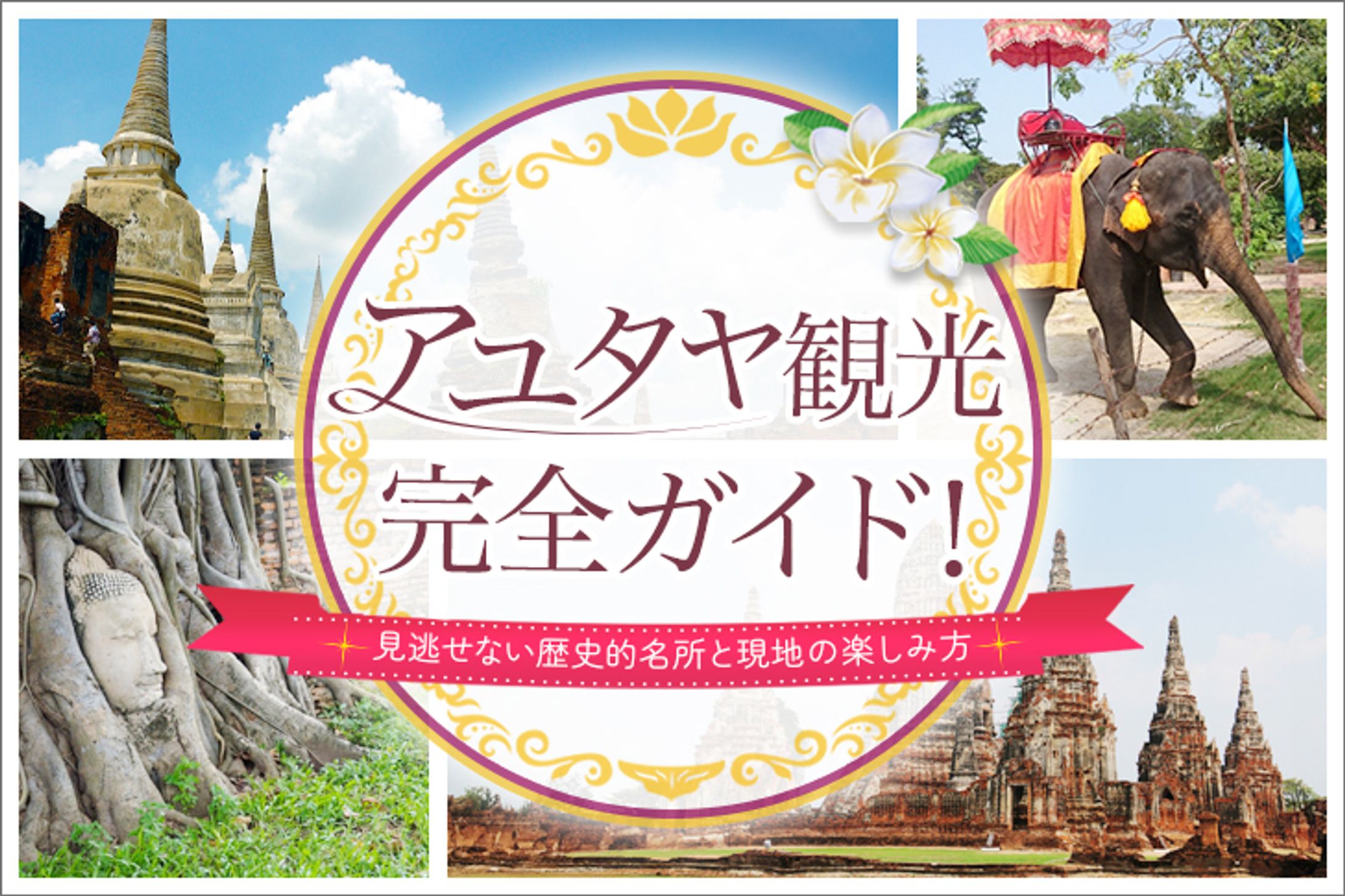 【ブログアイキャッチ】-1