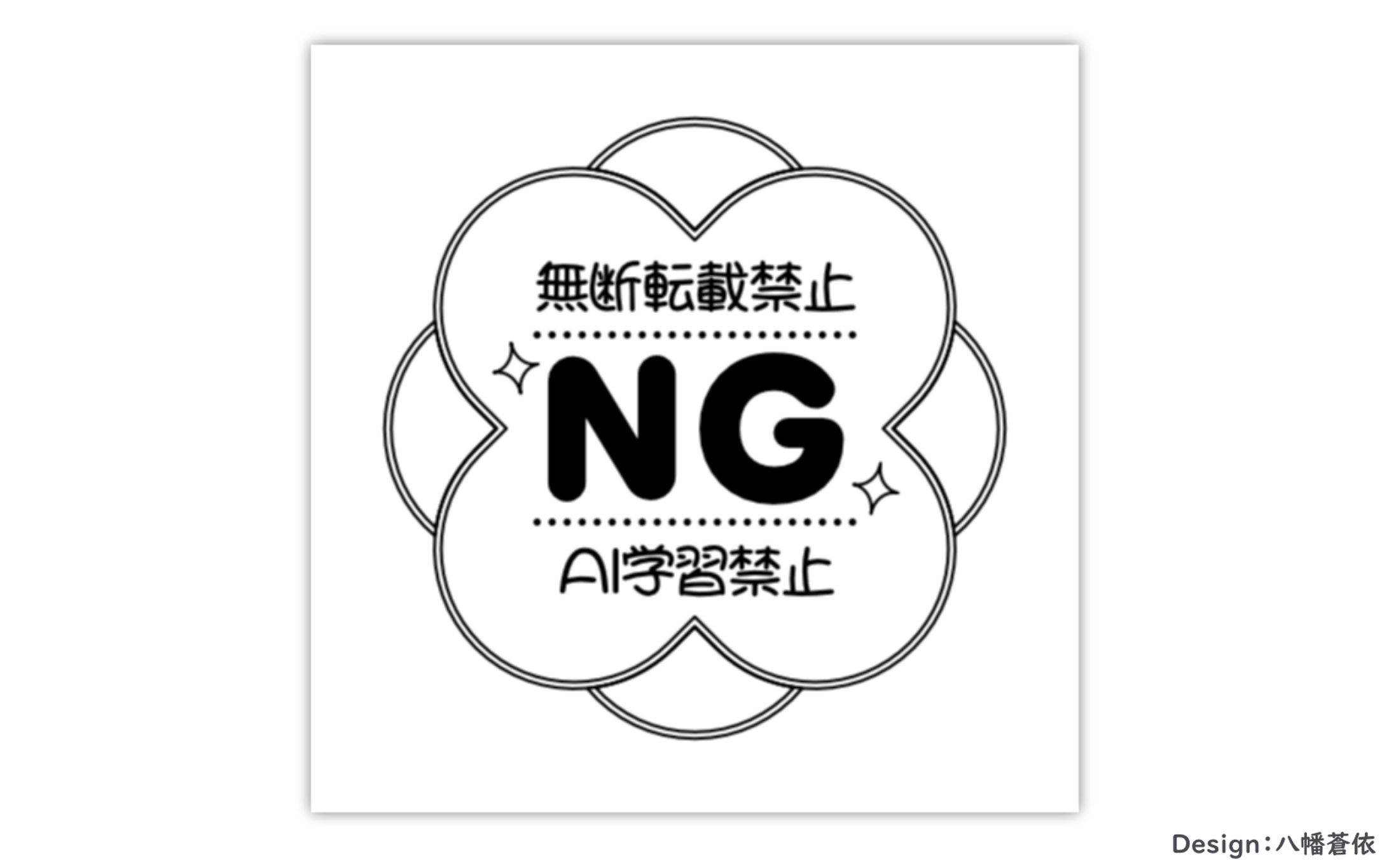 Logo Design / Watermark-1