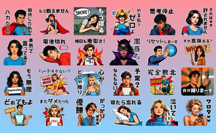 LINEスタンプ