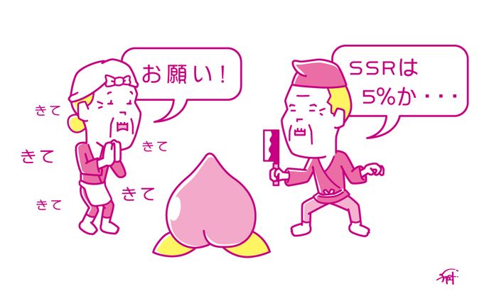 イラストレータ、テレビ