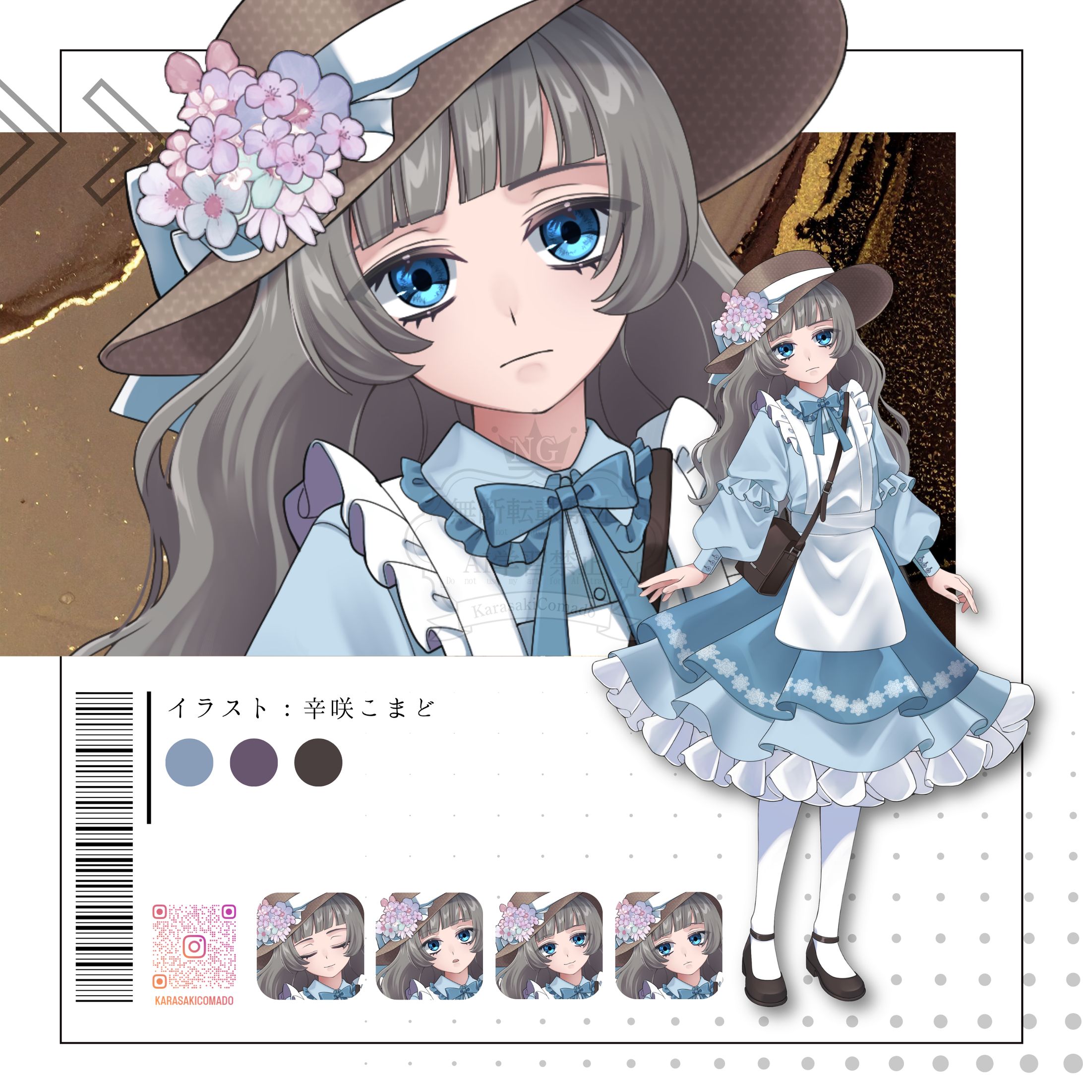 TRPG「塔葬の国」立ち絵-1