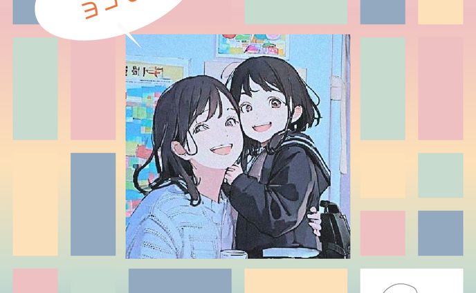 SNS画像（カルーセル）