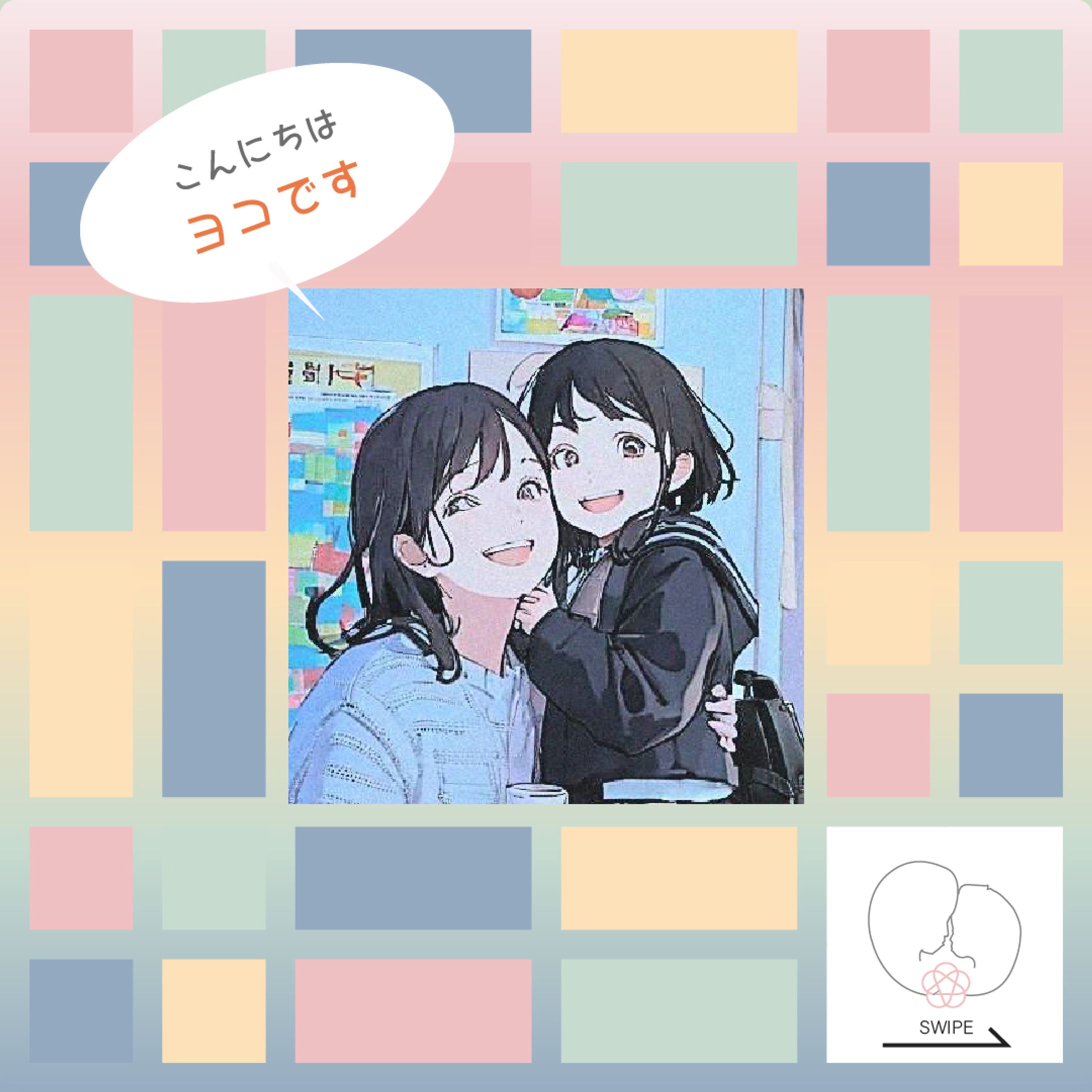 SNS画像（カルーセル）-1