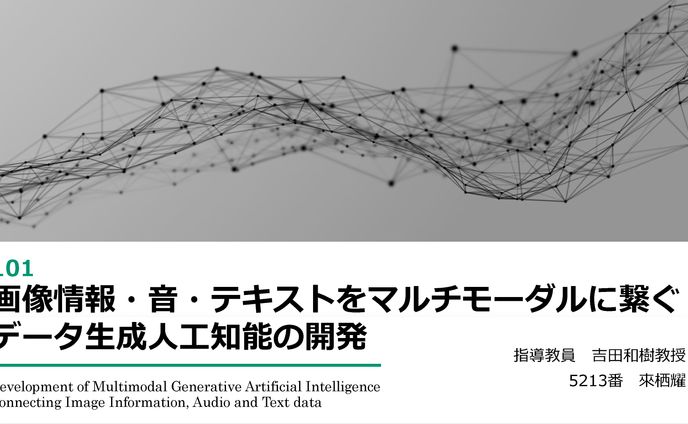大学生、animation