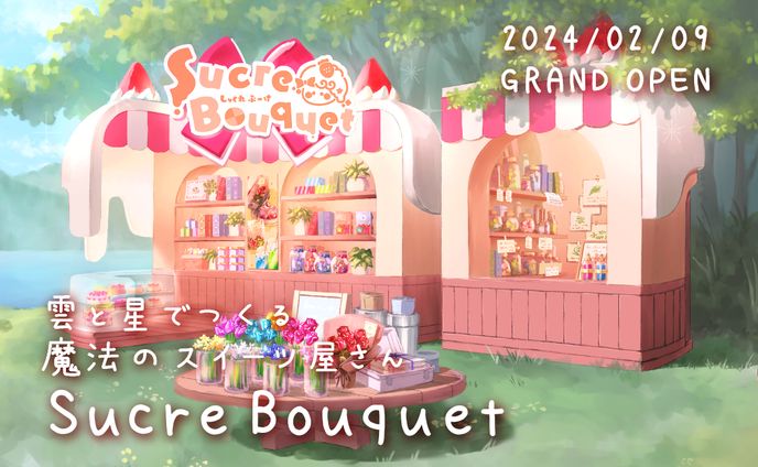 Sucre Bouquet