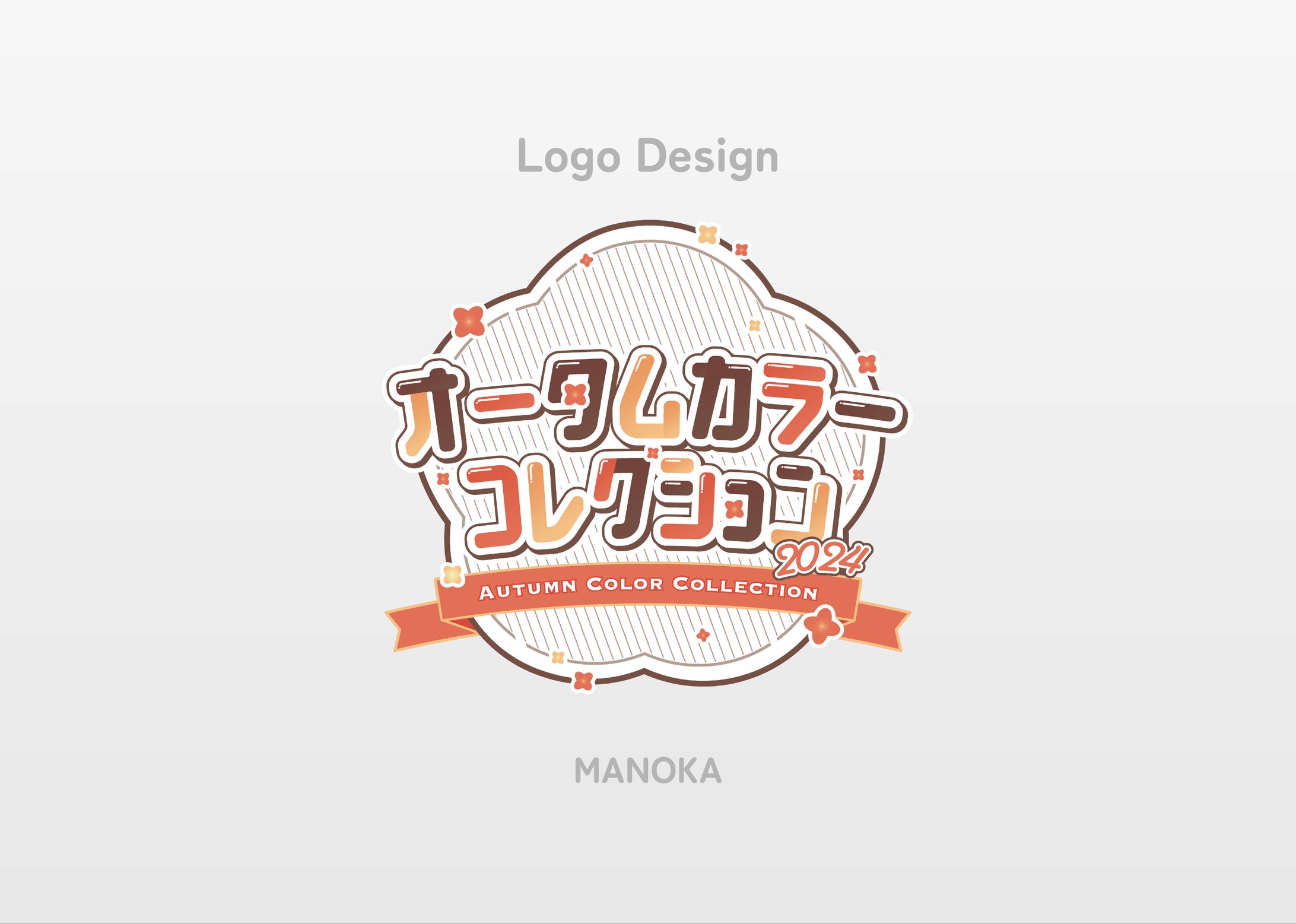 Logo Design／オータムカラーコレクション-1