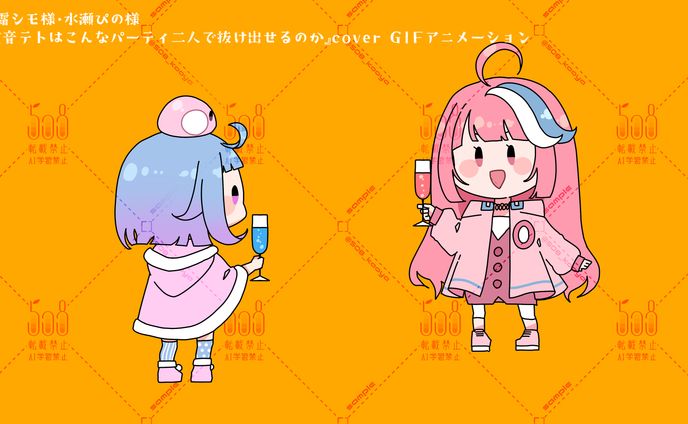 萌霜シモ・水瀬ぴのさん『重音テトはこんなパ（以下略）』