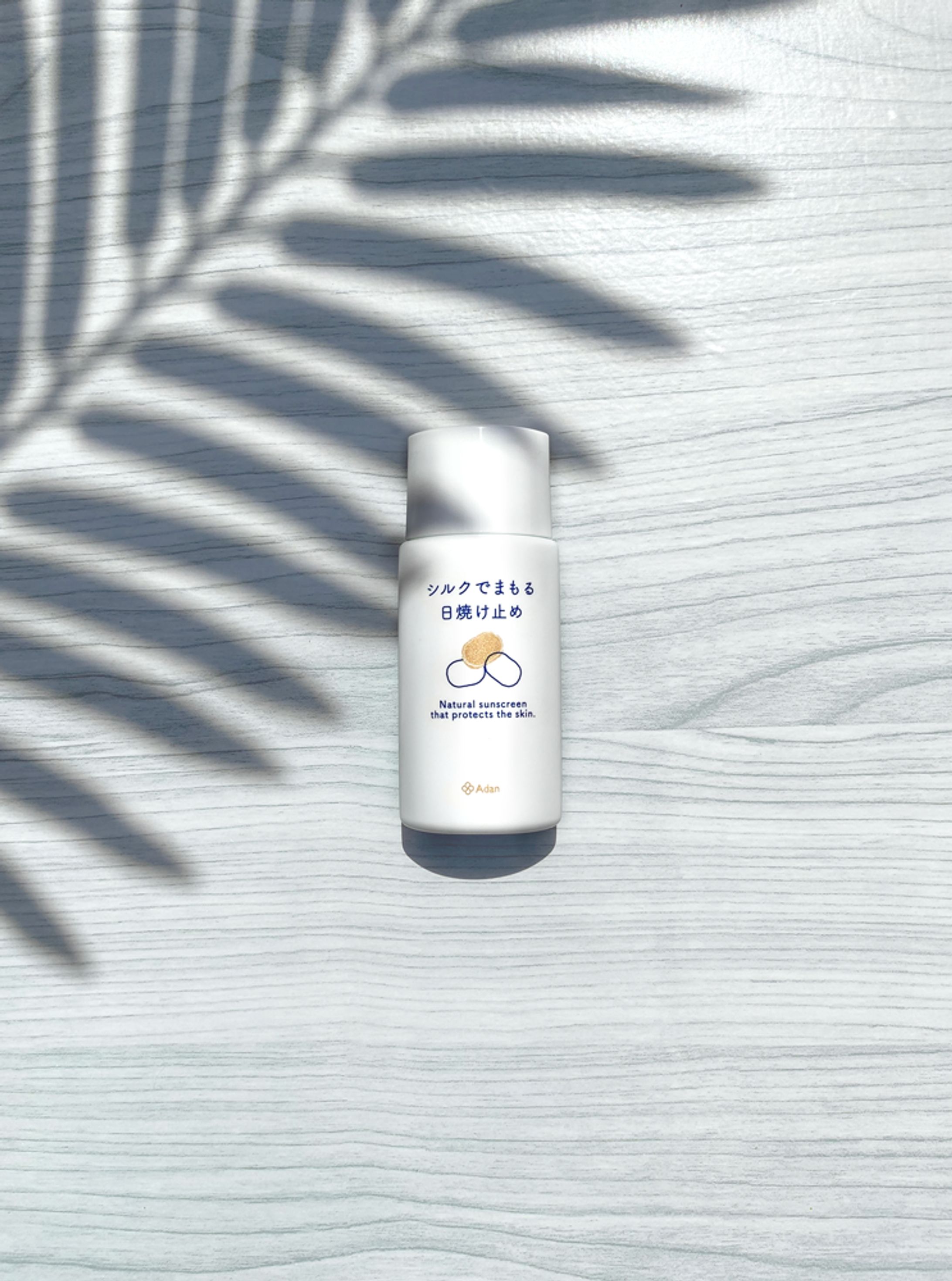 パッケージ/チラシ　アーダン-1