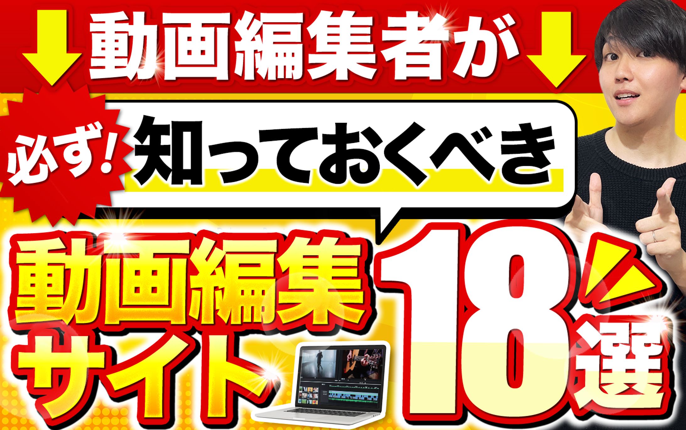 ブログアイキャッチ_いずみんブログ様-1