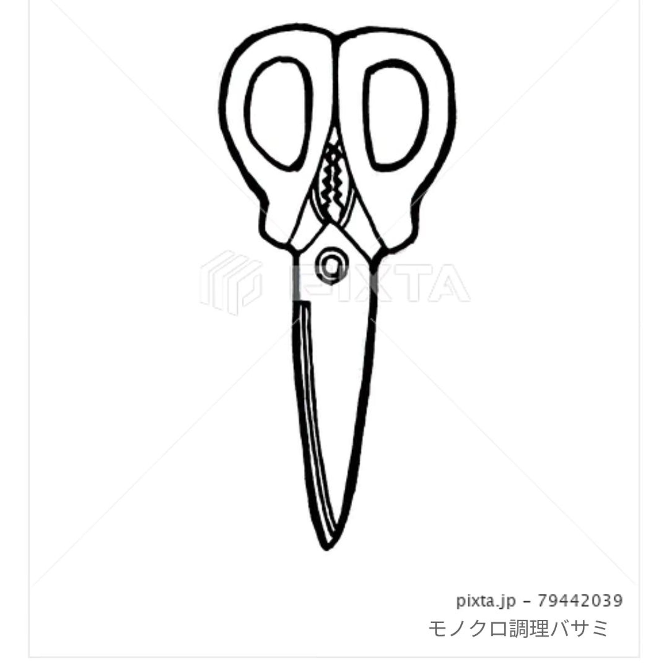 ■＼モノクロ台所用品／
⁡⁡⁡⁡
『調理バサミ』⁡
⁡
─めちゃ使うのに、真ん中のジャギジャギした部分(ネジ蓋を開ける用らしい)を、まだ一度も使ったことがない─
⁡⁡
⁡
こちらのイラストは、素材サイトPIXTAさまにて販売中です⸜(*˙꒳˙*)⸝
⁡⁡
⁡⁡https://pixta.jp/illustration/79442039
⁡
ぜひ一度、ご覧くださいませ〜⁡⁡⁡
⁡⁡⁡⁡
⁡
#調理バサミ #kitchenshears #kitchenscissors #pixta #kitchentools #モノクロ ⁡#イラスト⁡⁡ #白黒 #illustration #クライアントさんと繋がりたい #挿絵 ⁡#出版社さんと繋がりたい #カットイラスト ⁡#雑誌のお仕事をしたい ⁡#書籍のお仕事をしたい-1