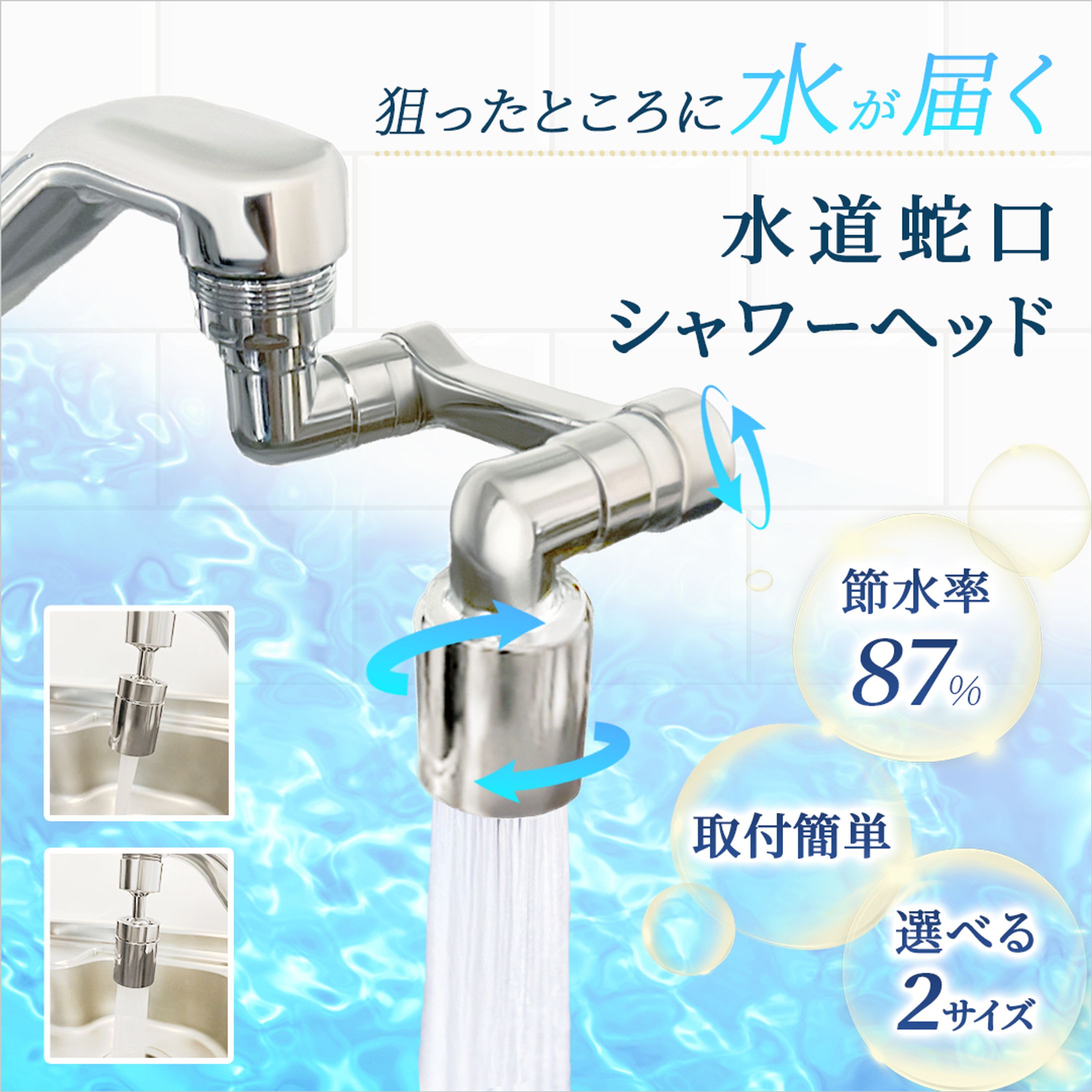 ECショップ　商品画像-1