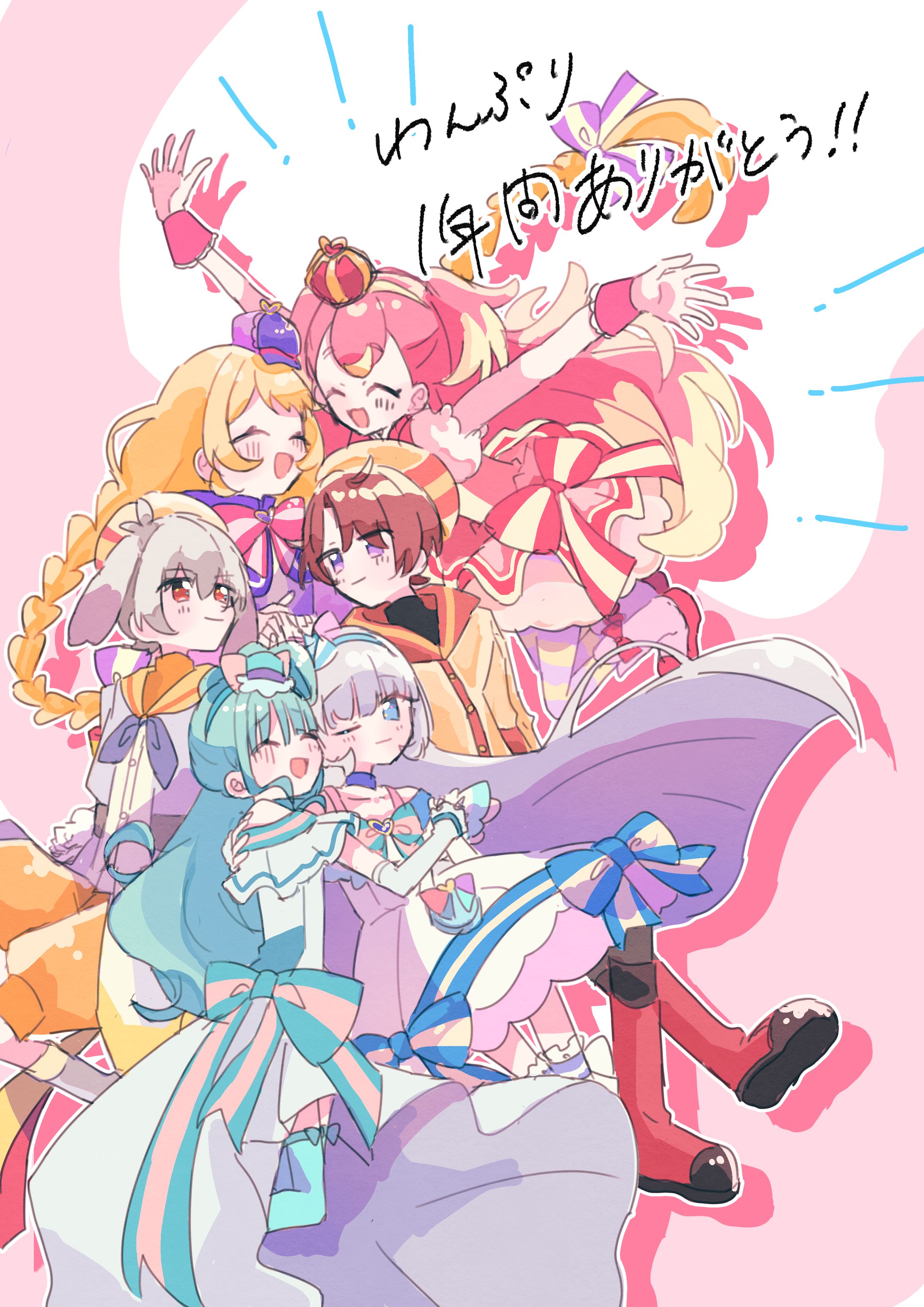 プリキュアイラスト①-1