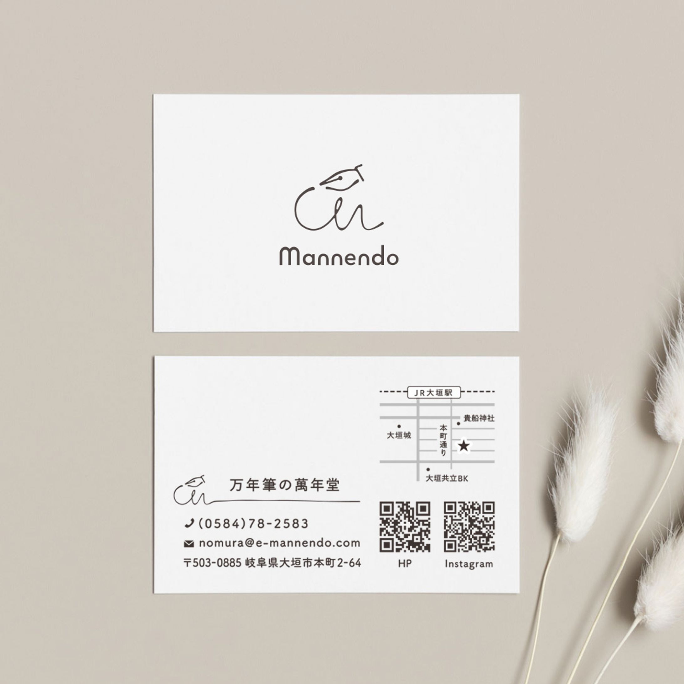 カードデザイン／筆記具専門店-1