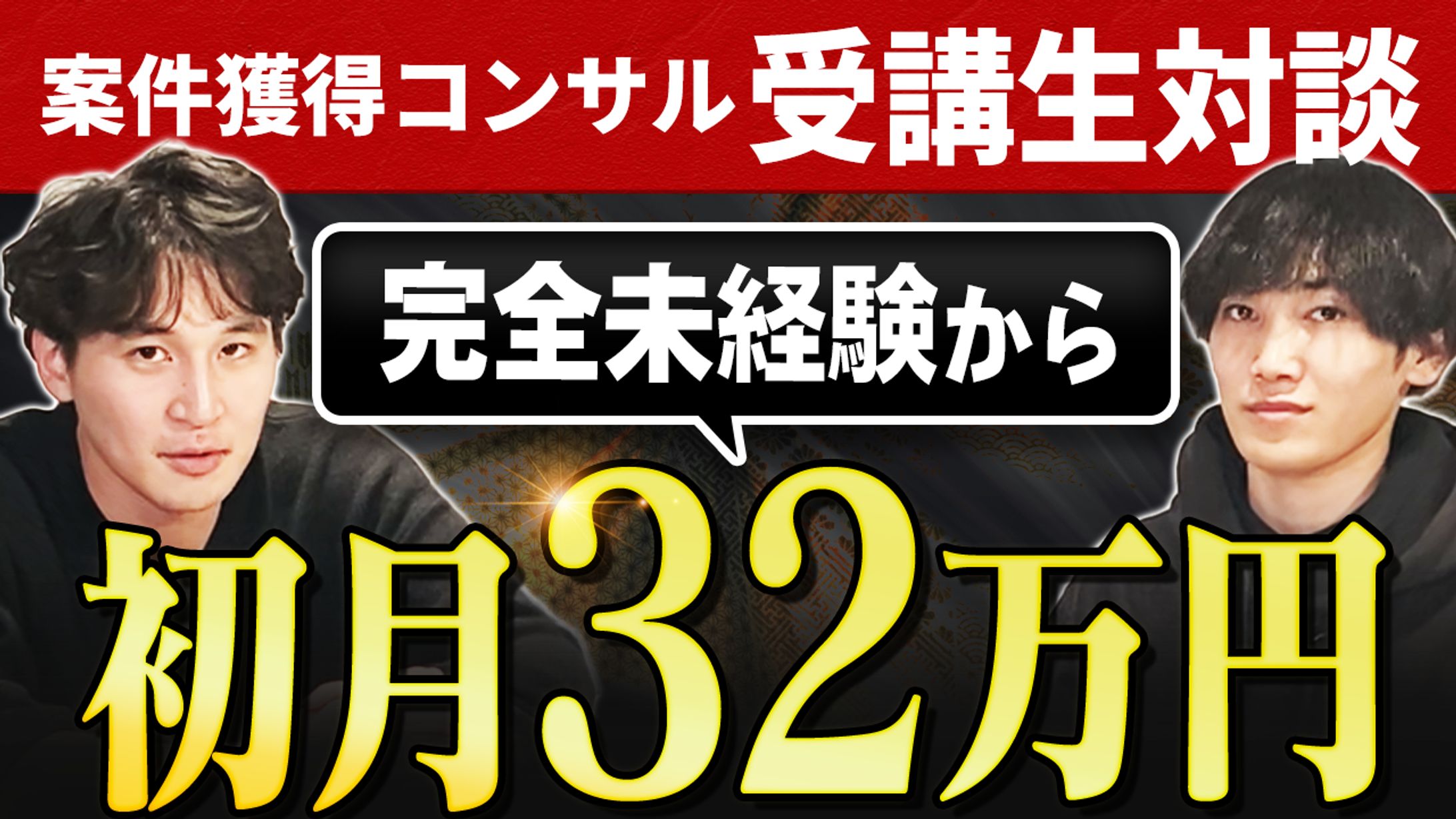 YouTubeサムネイル-1