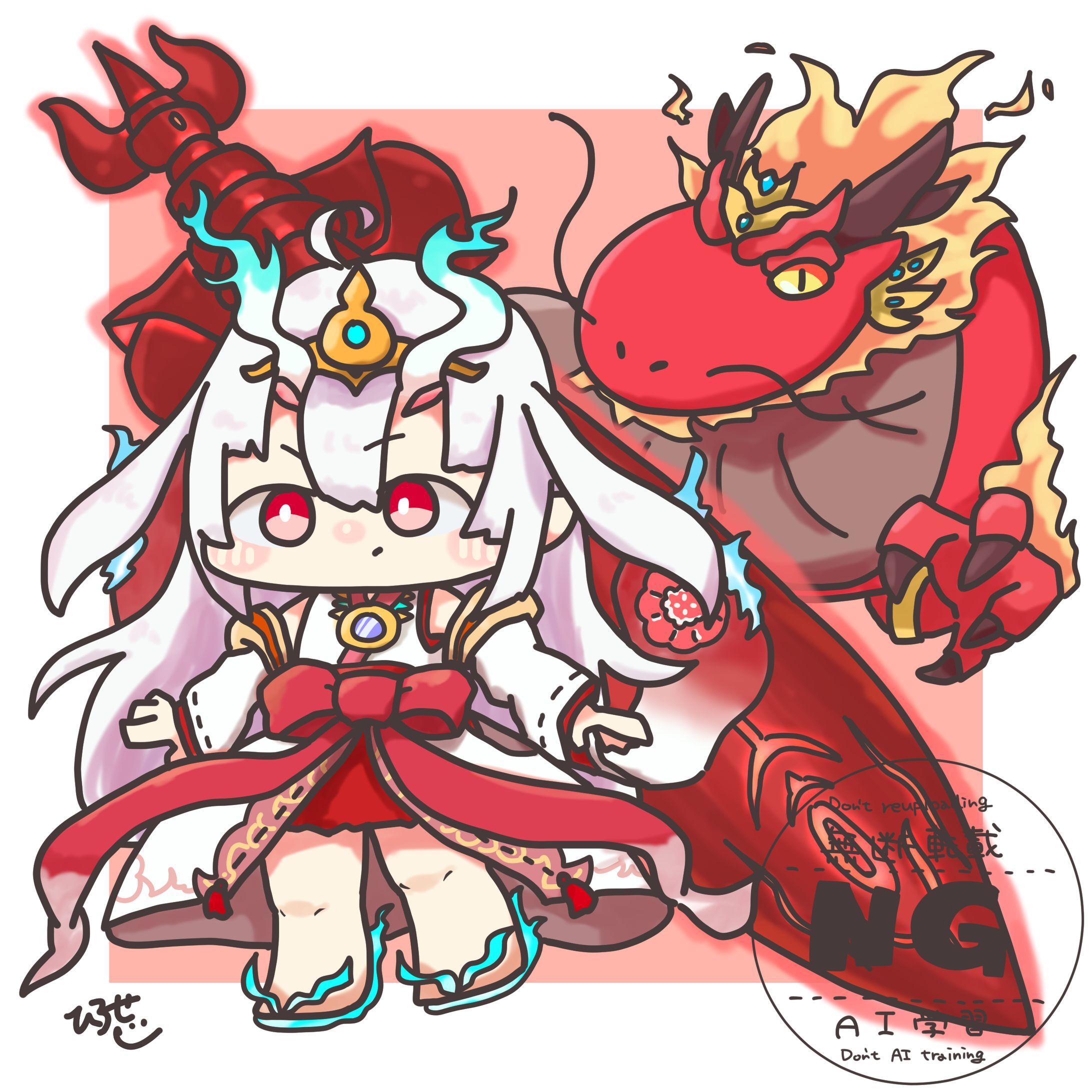 遊戯王：倶利伽羅天童-1