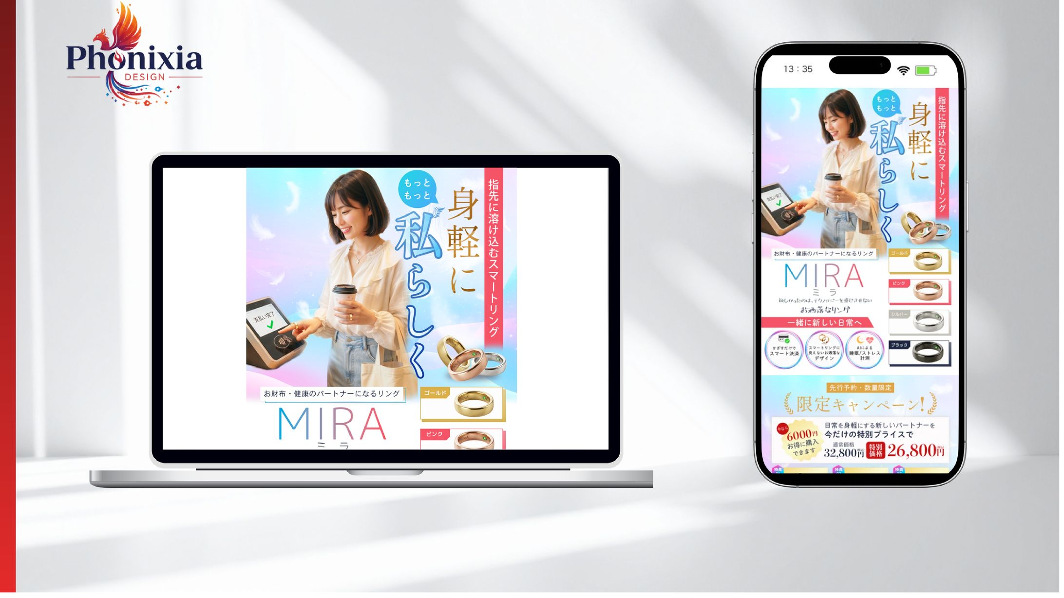 スマートリング 「MIRA」 LP-1