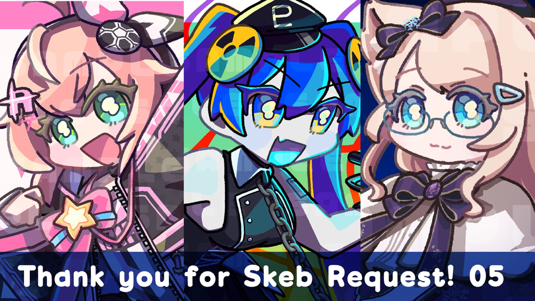 【Skeb】リクエストイラスト05-1
