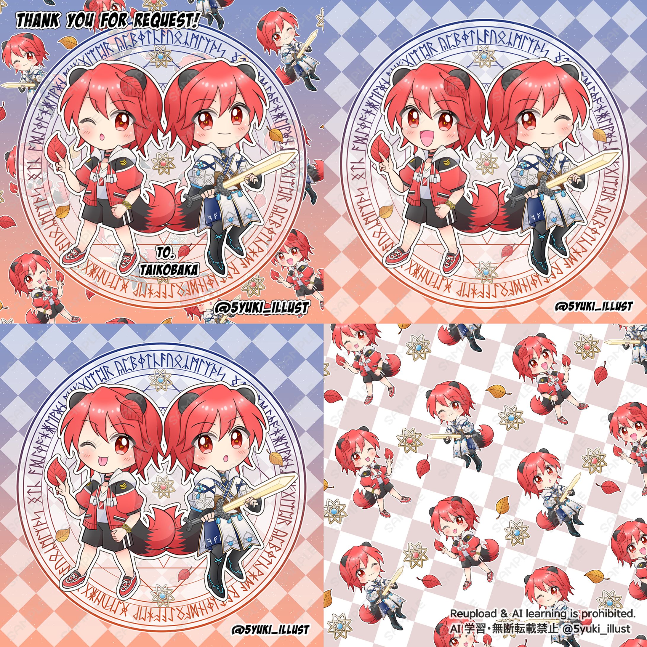 【Skeb】SD 2025.7〜-1