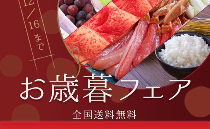 バナー