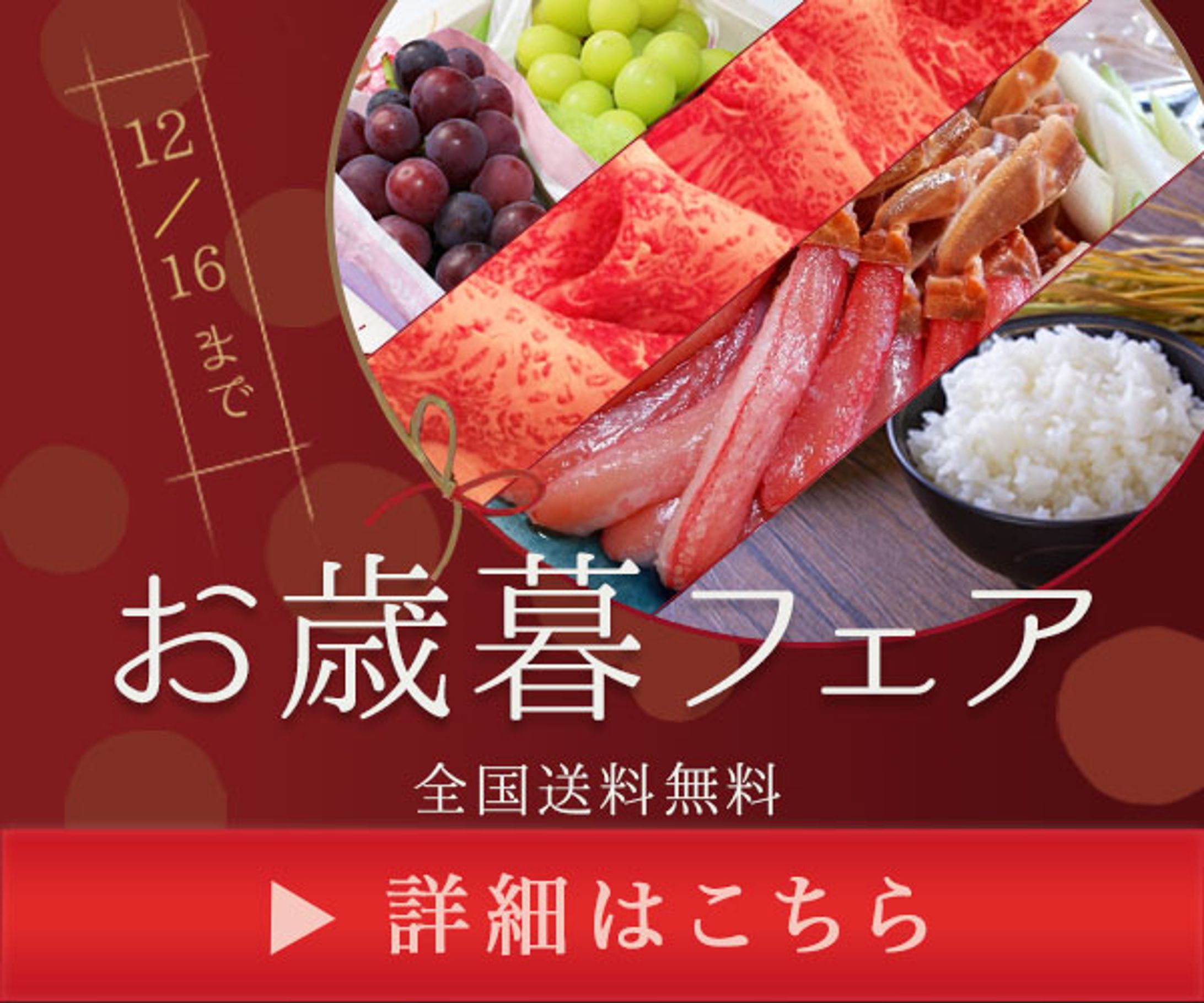バナー-1