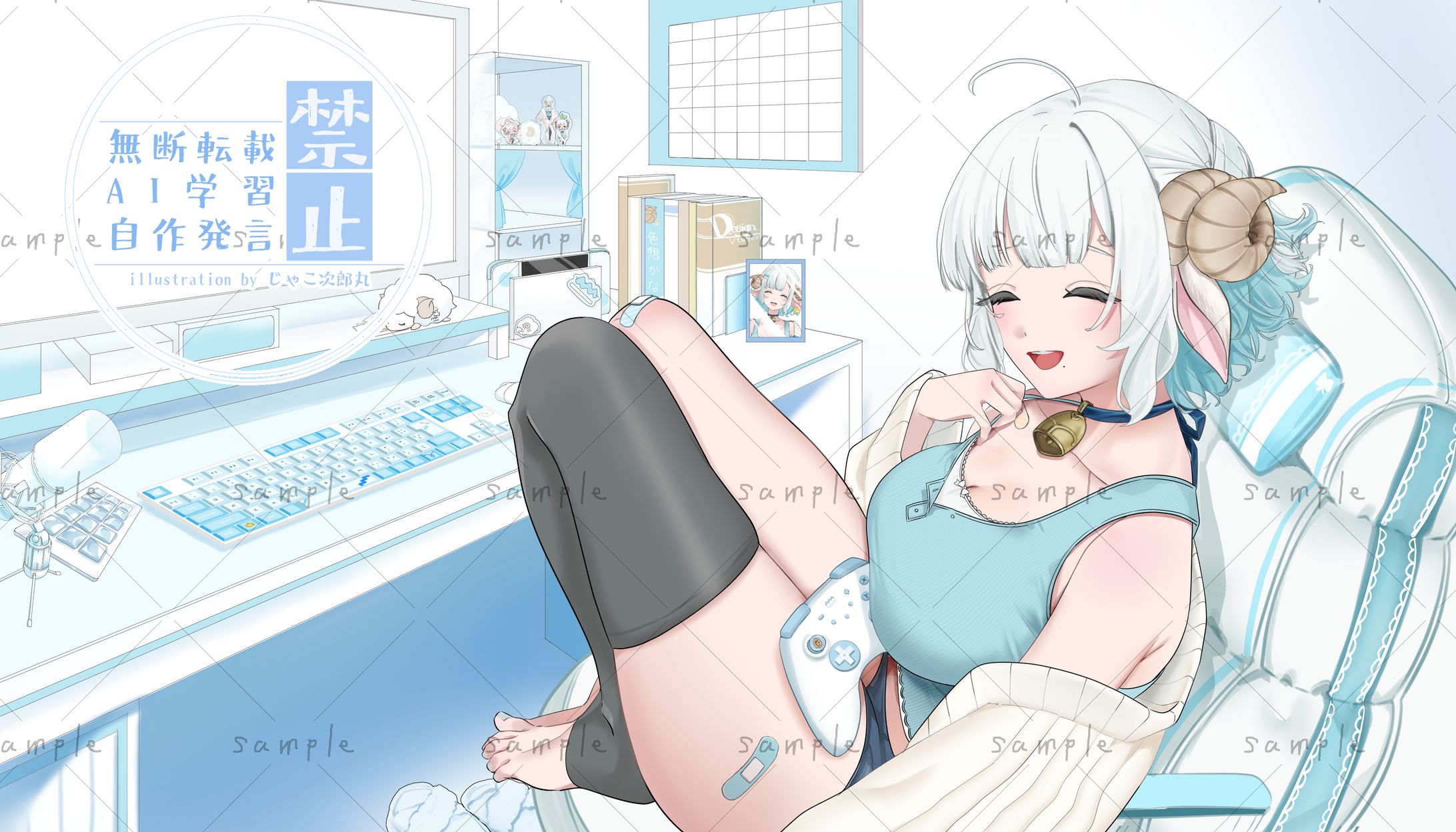 色想かな様配信EDイラスト-1