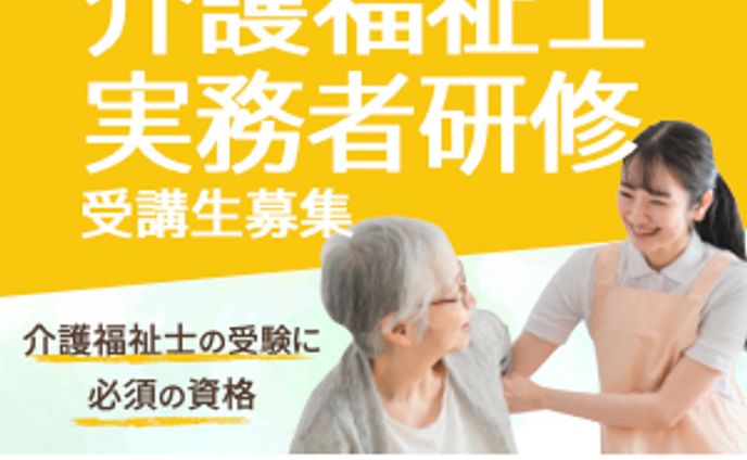 教育系バナー