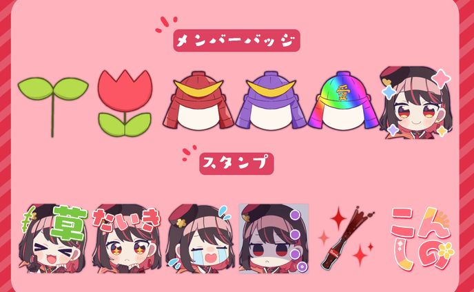 メンバーシップ限定壁紙、cbuni