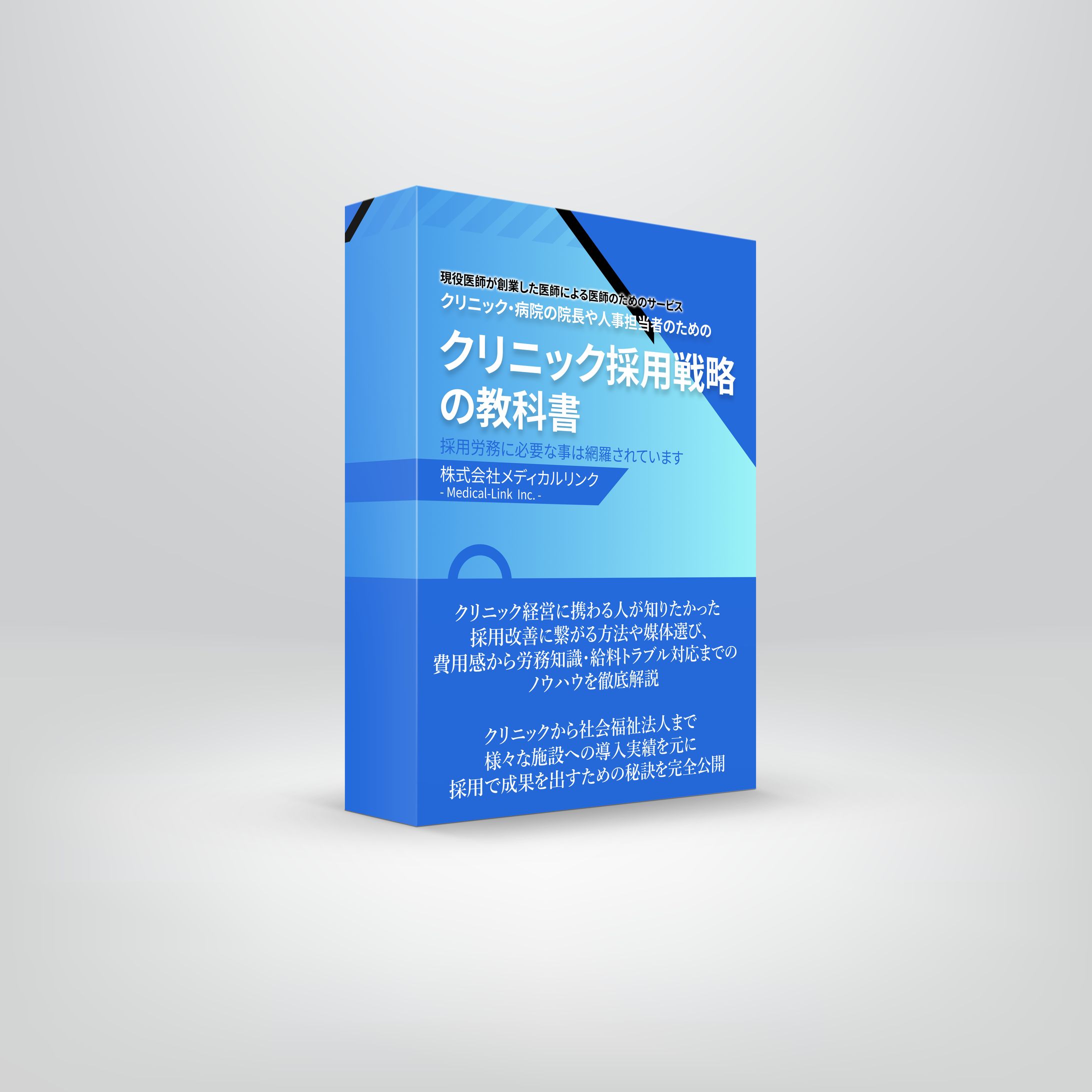 書籍用モックアップ-1