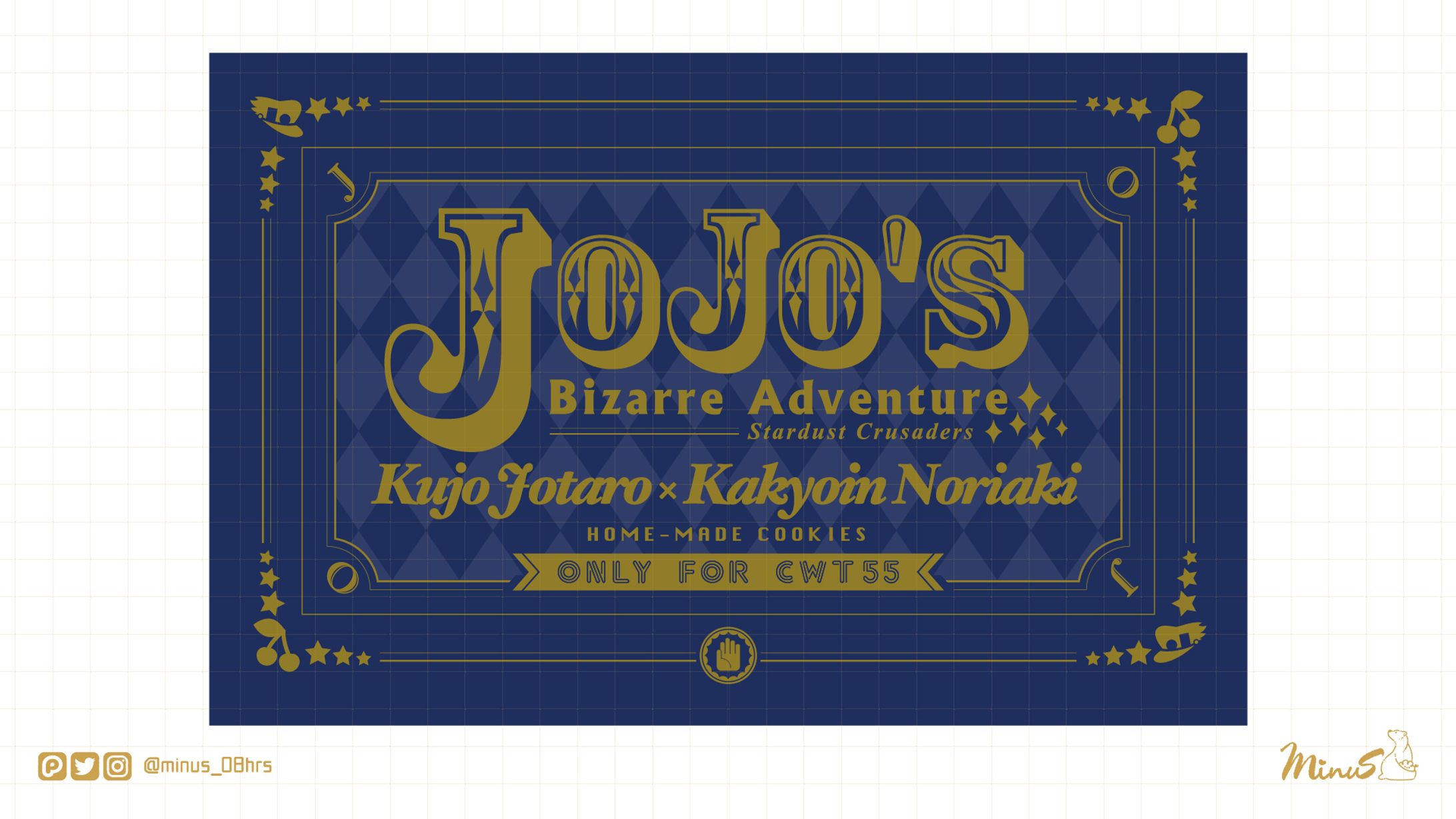 【個人】二創｜JoJo's Bizarre Adventure-1