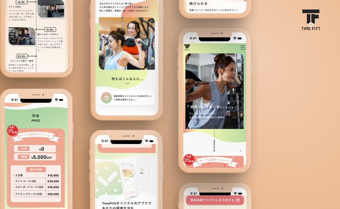 TimeFitt【架空フィットネスジムサイト】