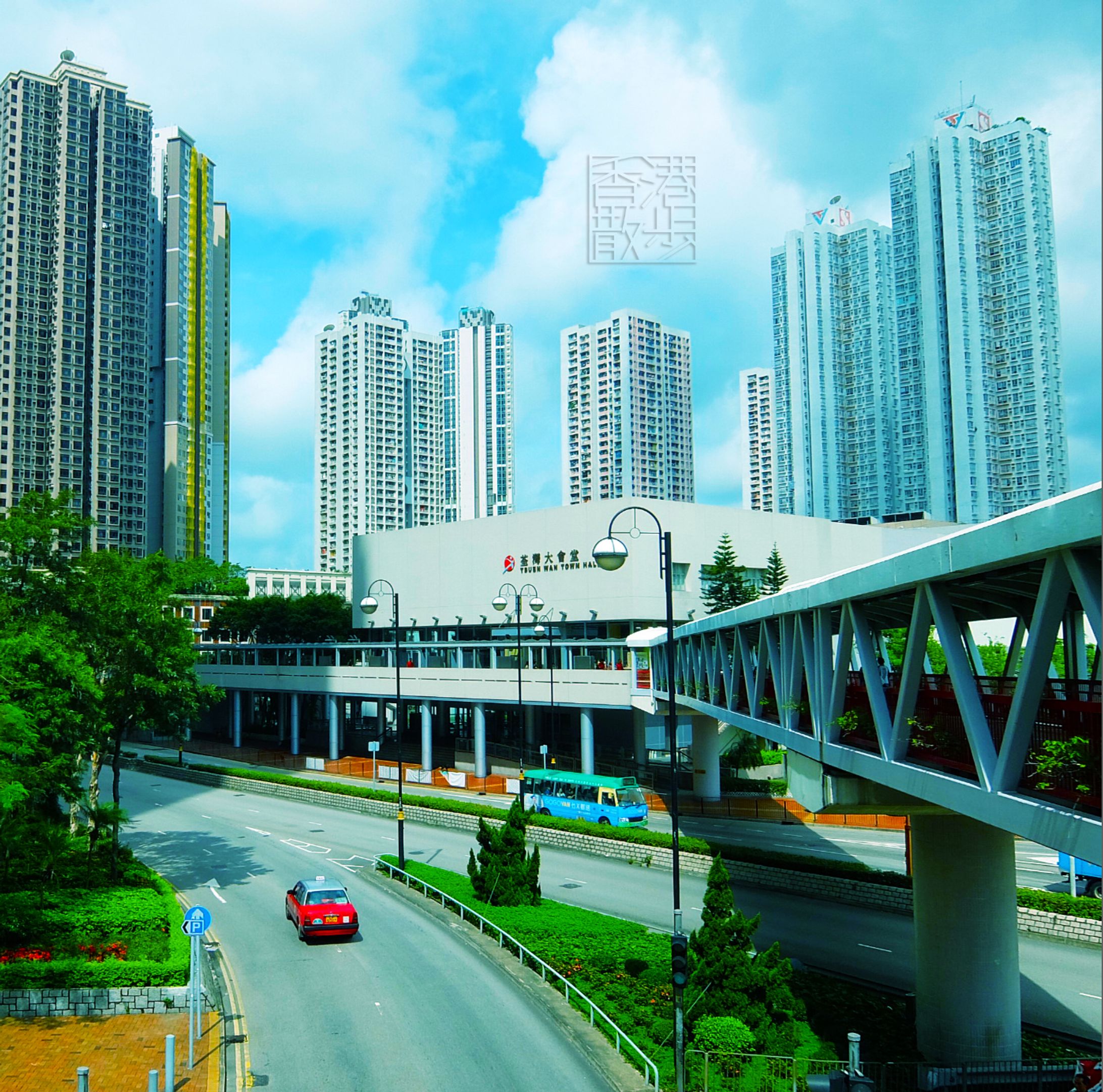 写真集『香港散歩』-1