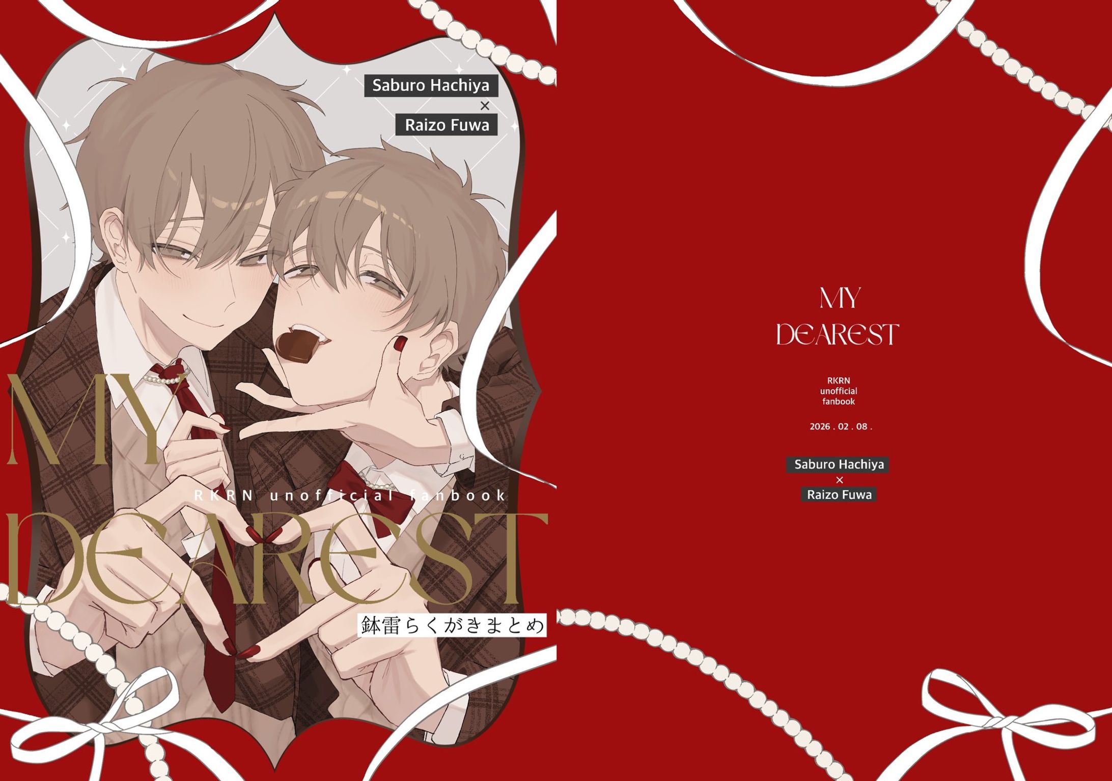 同人誌デザイン-1